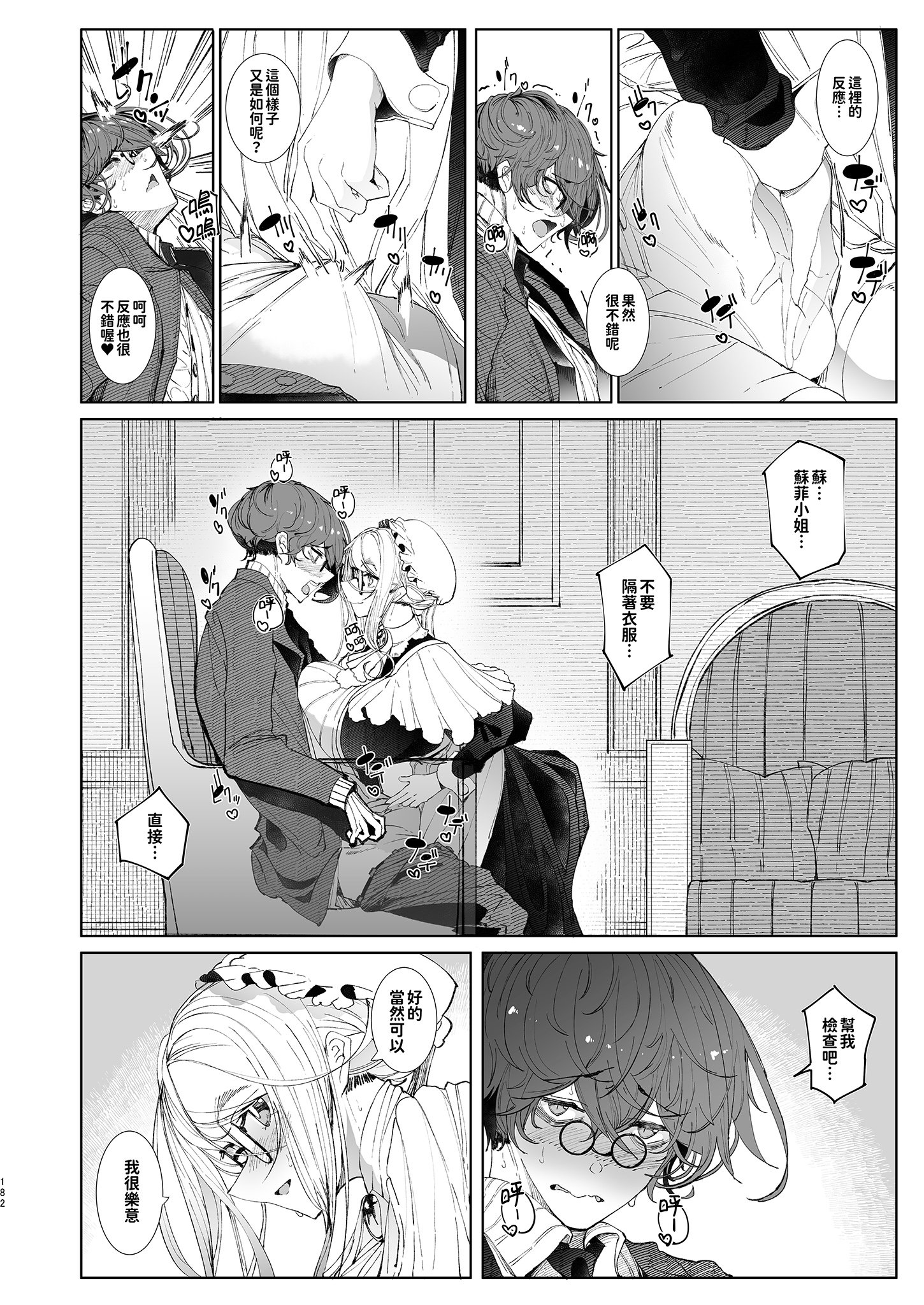 番外1_011
