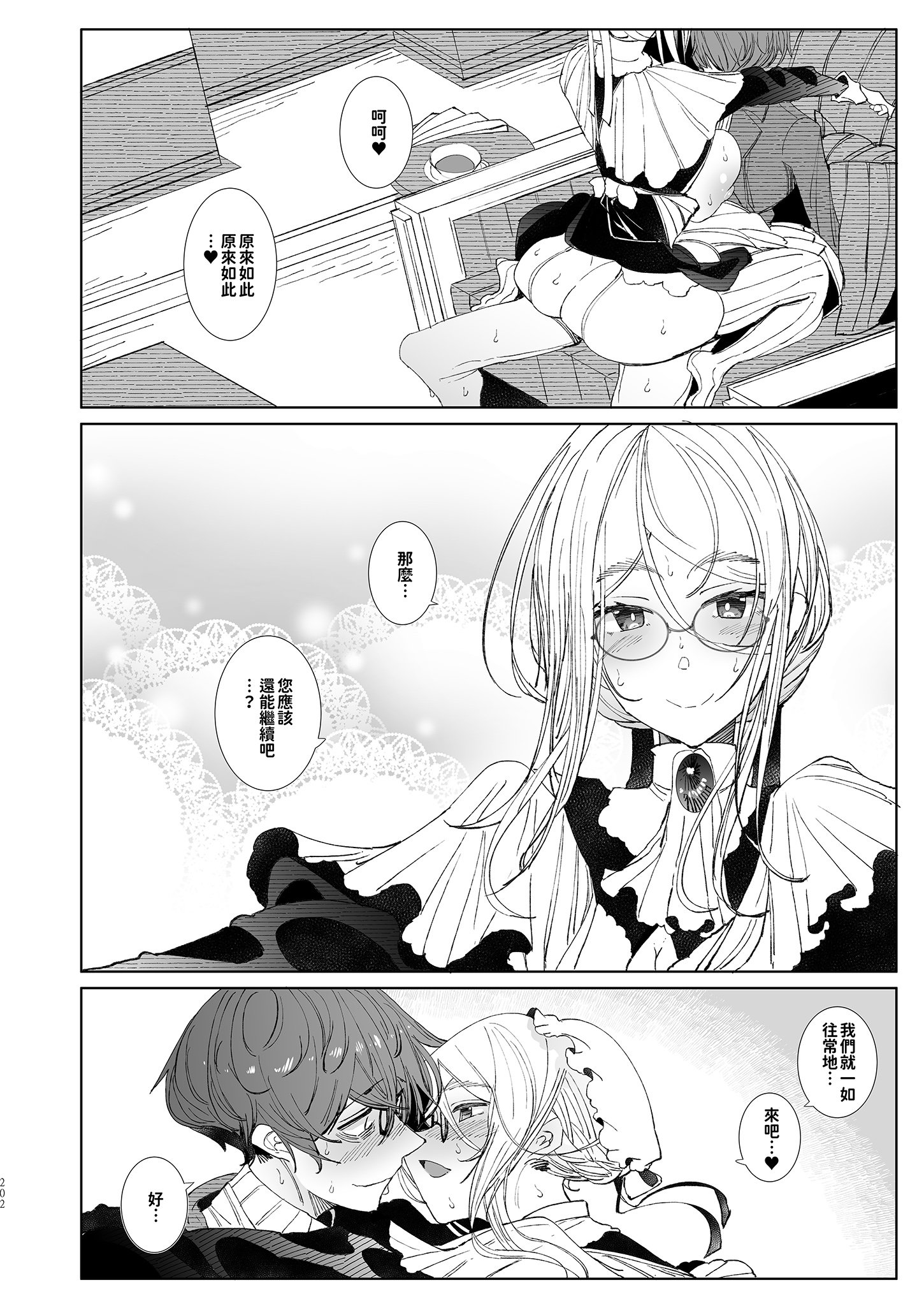 番外1_031