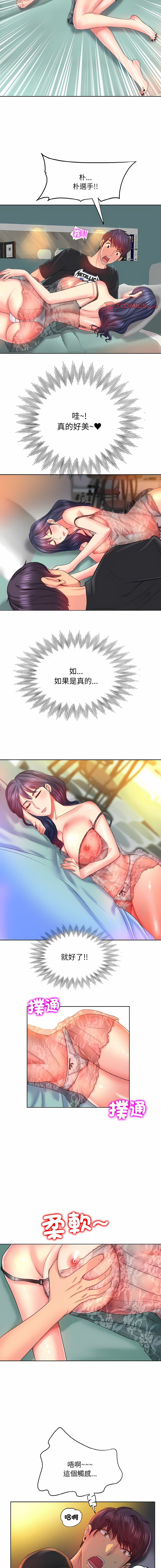 03_07