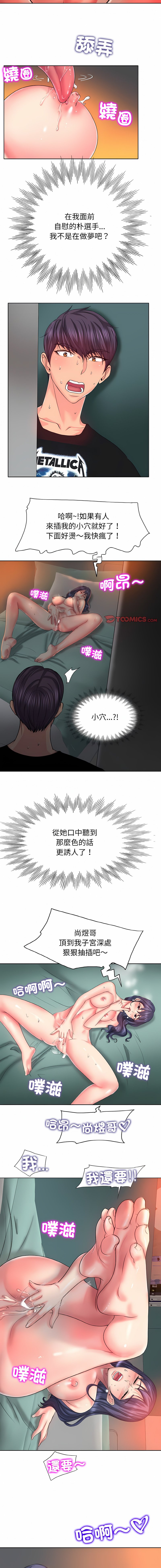 04_03