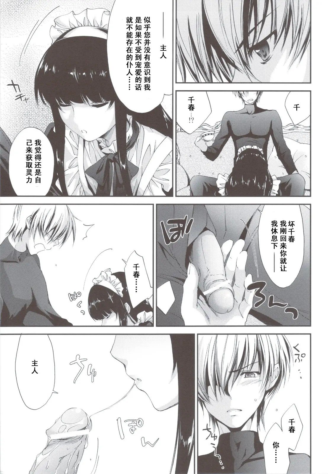 scan0009