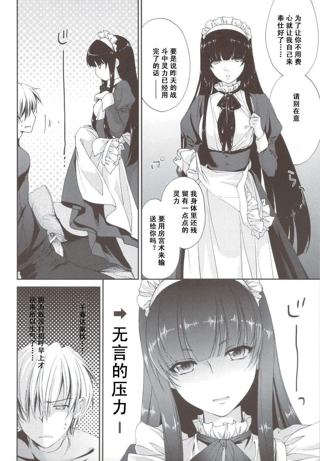 scan0010