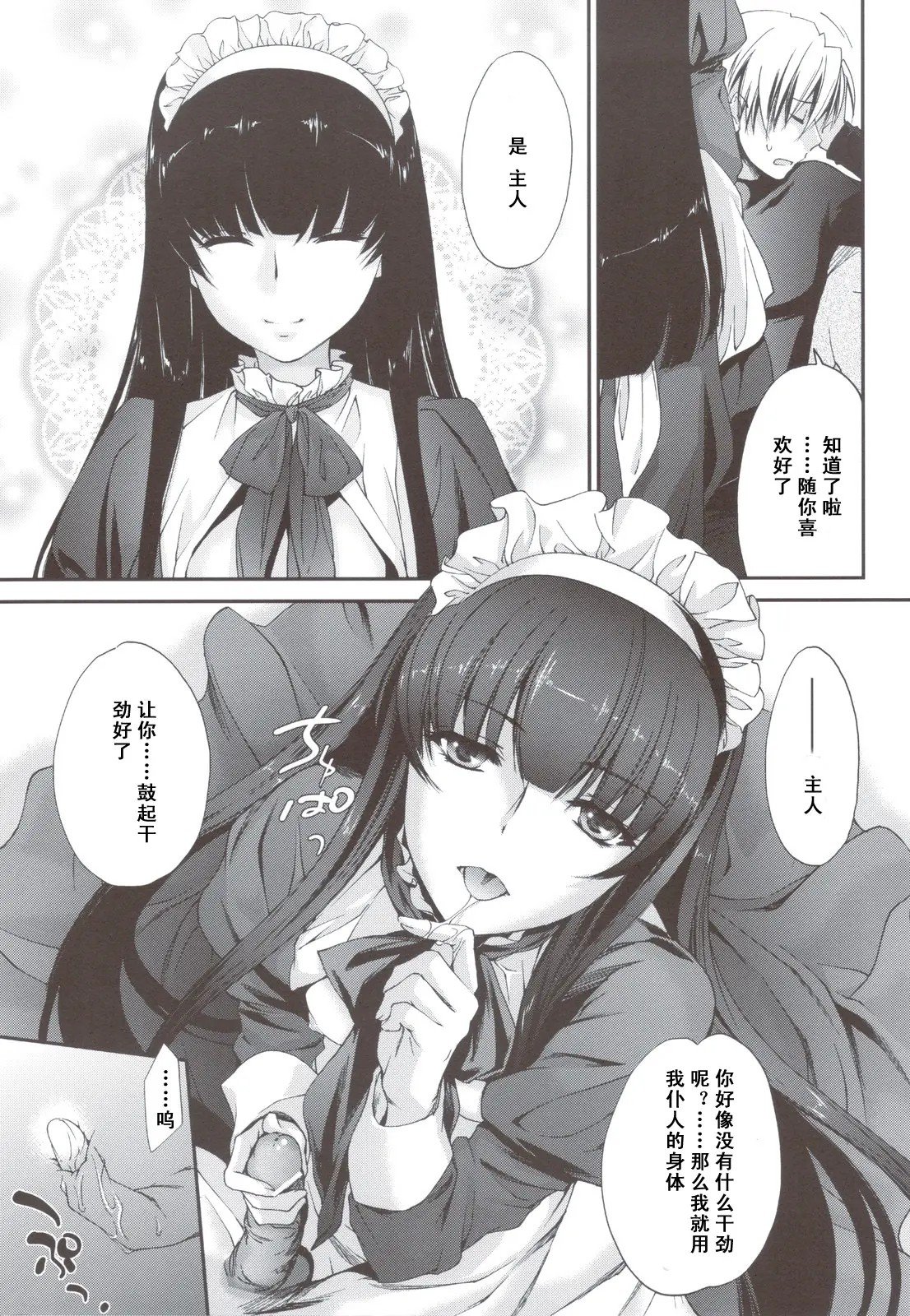 scan0011