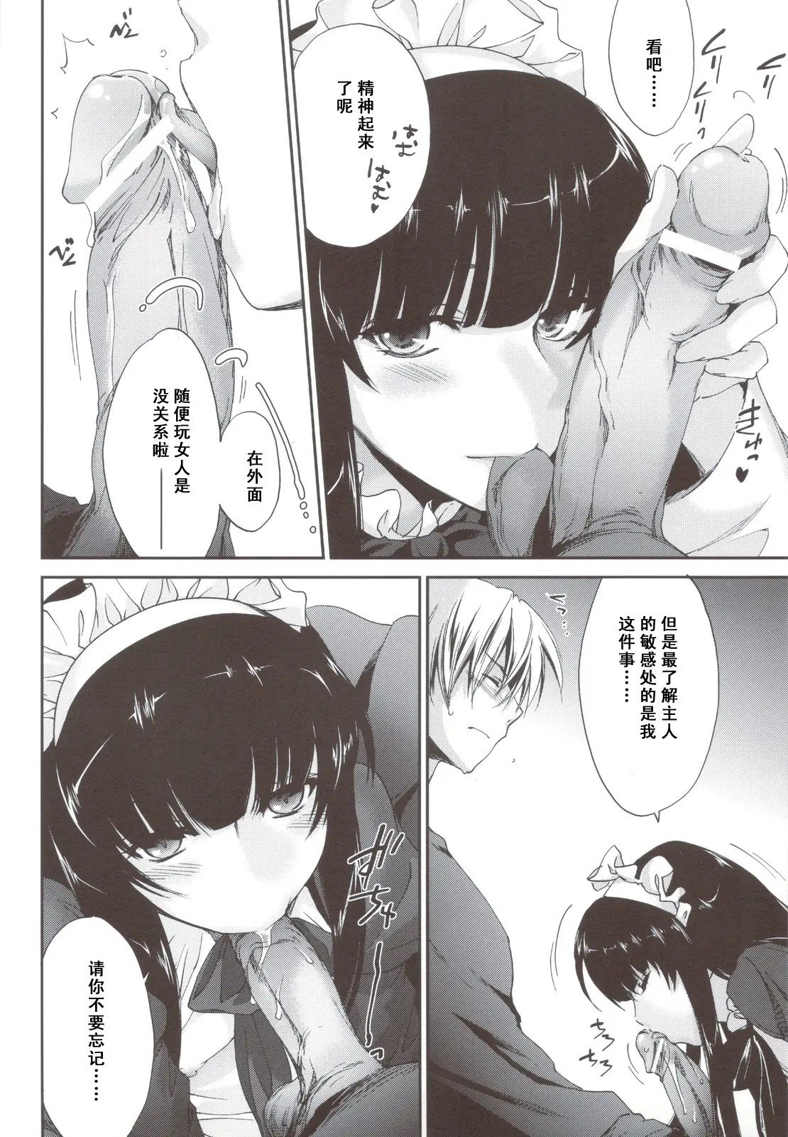 scan0012