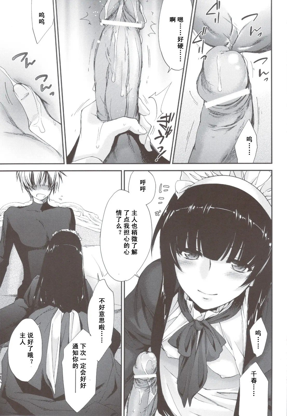scan0013