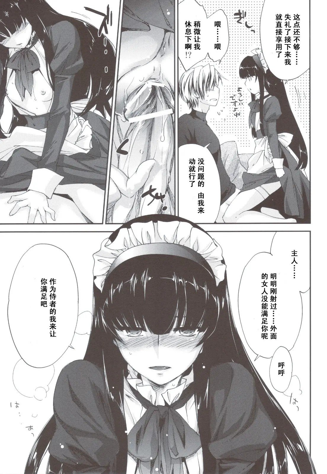 scan0015