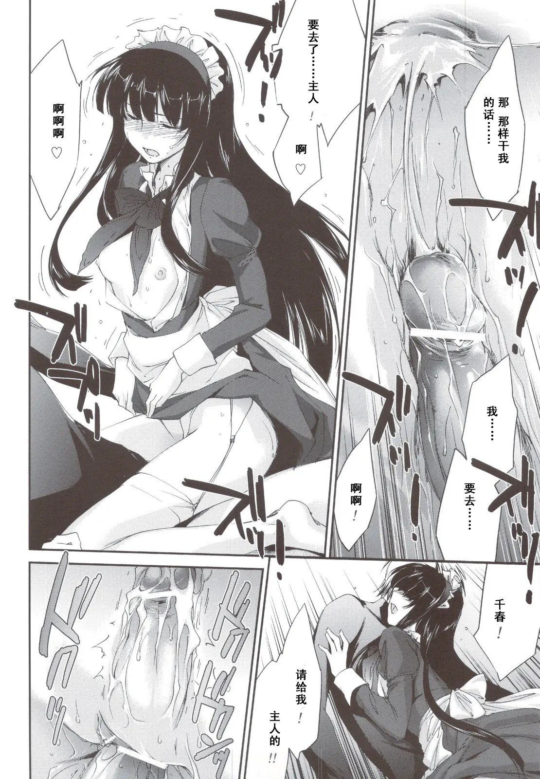 scan0020