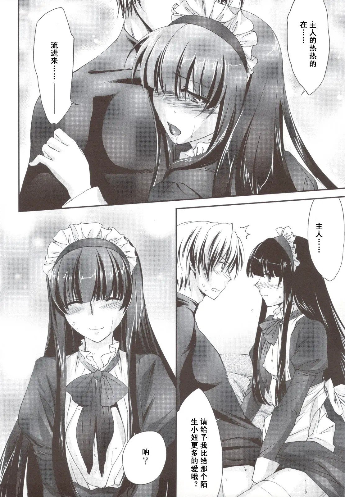 scan0022