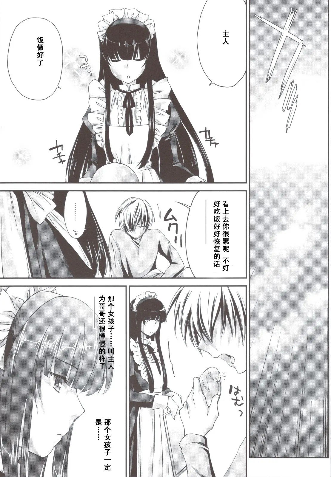 scan0023