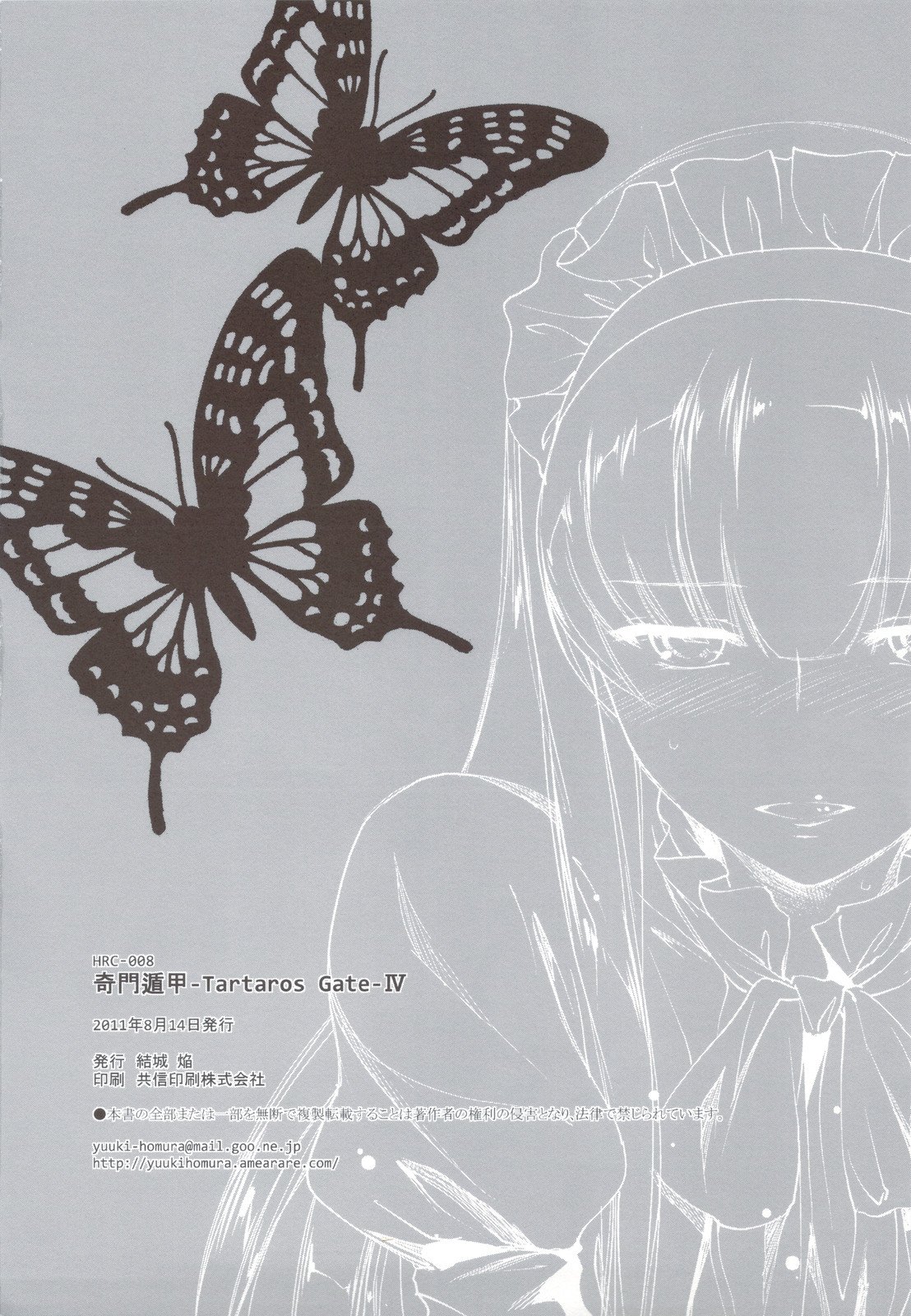 scan0026