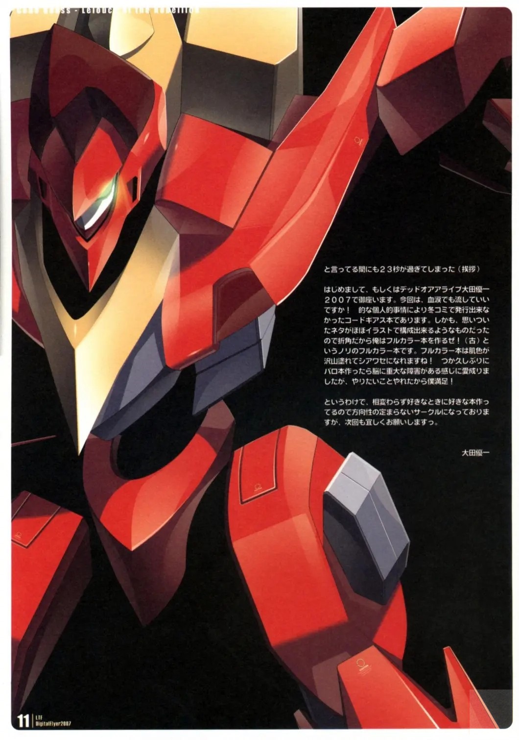 LTF_011