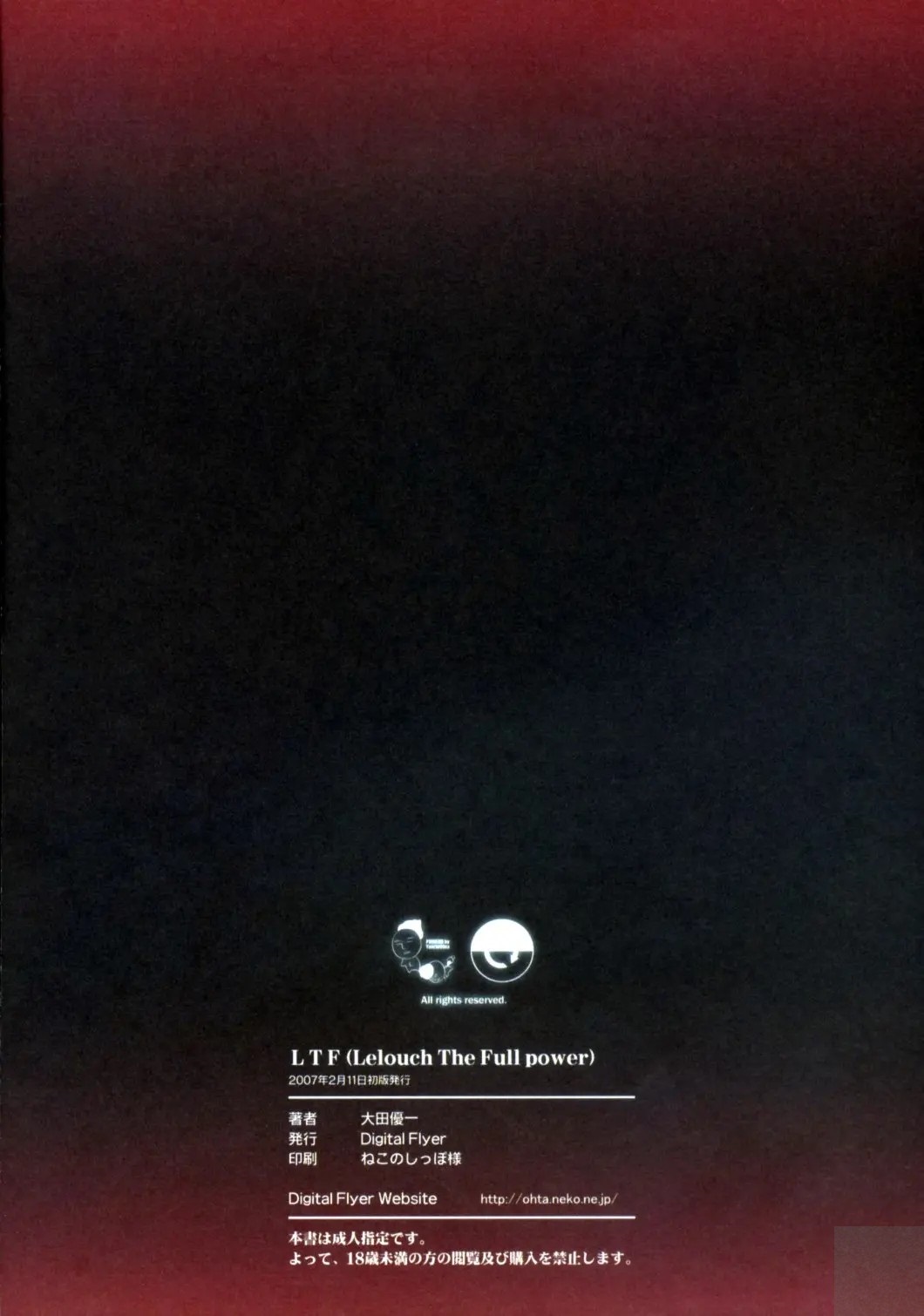 LTF_012