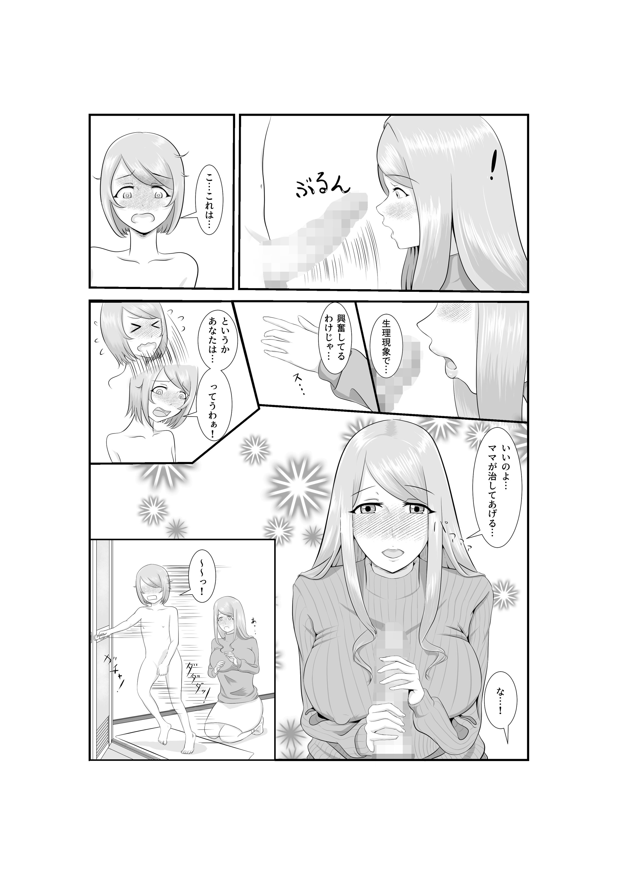 06