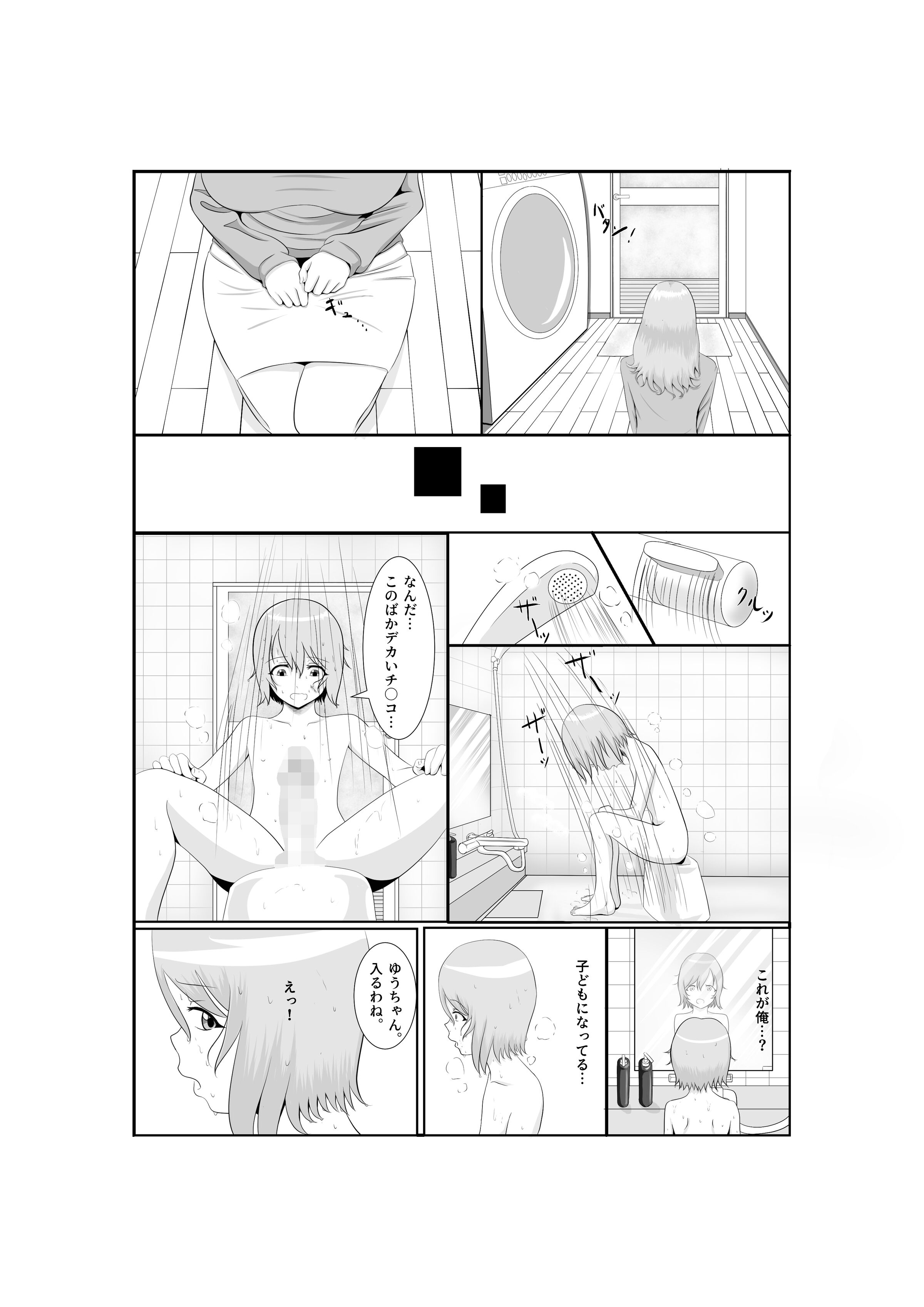 07