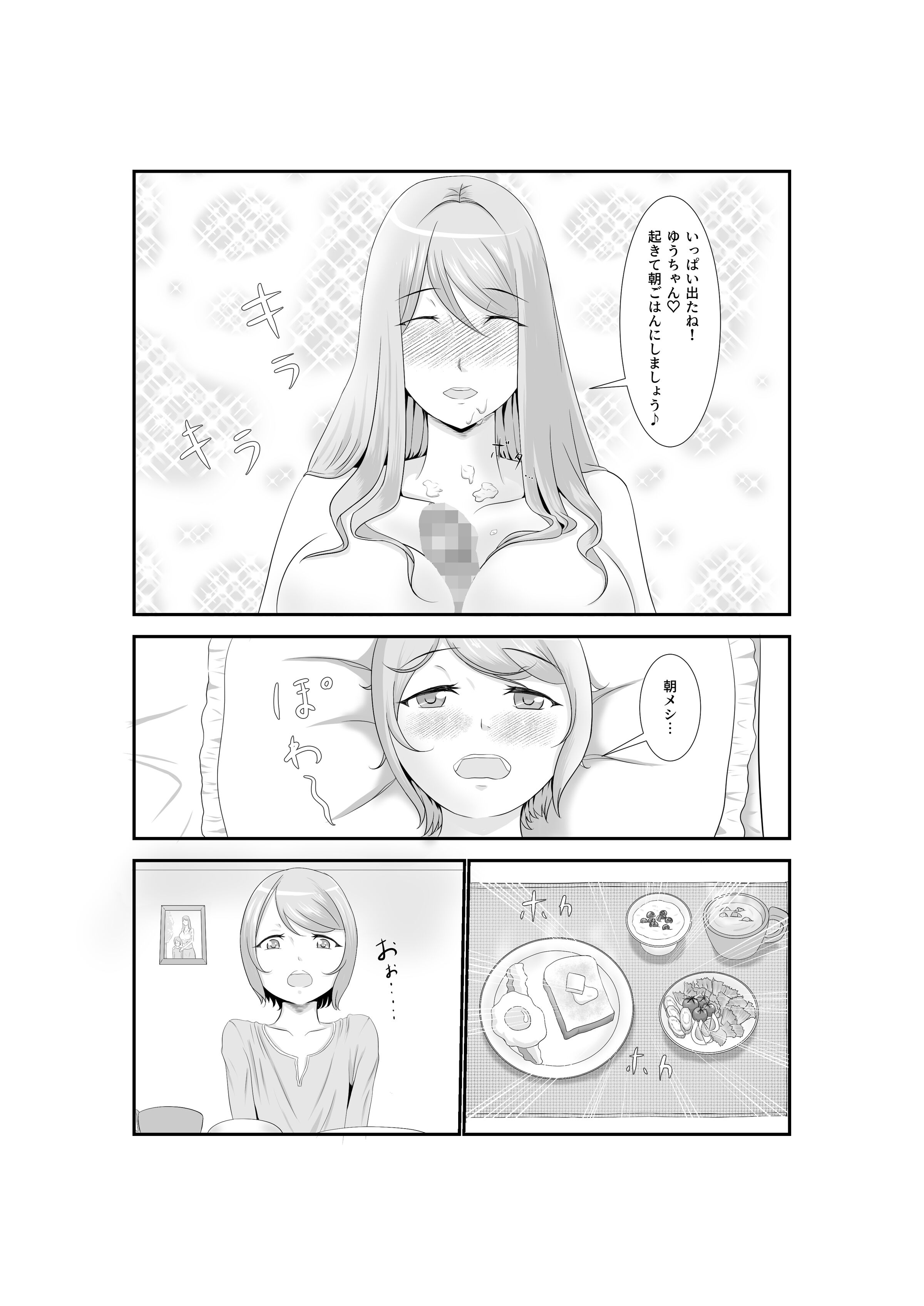 30