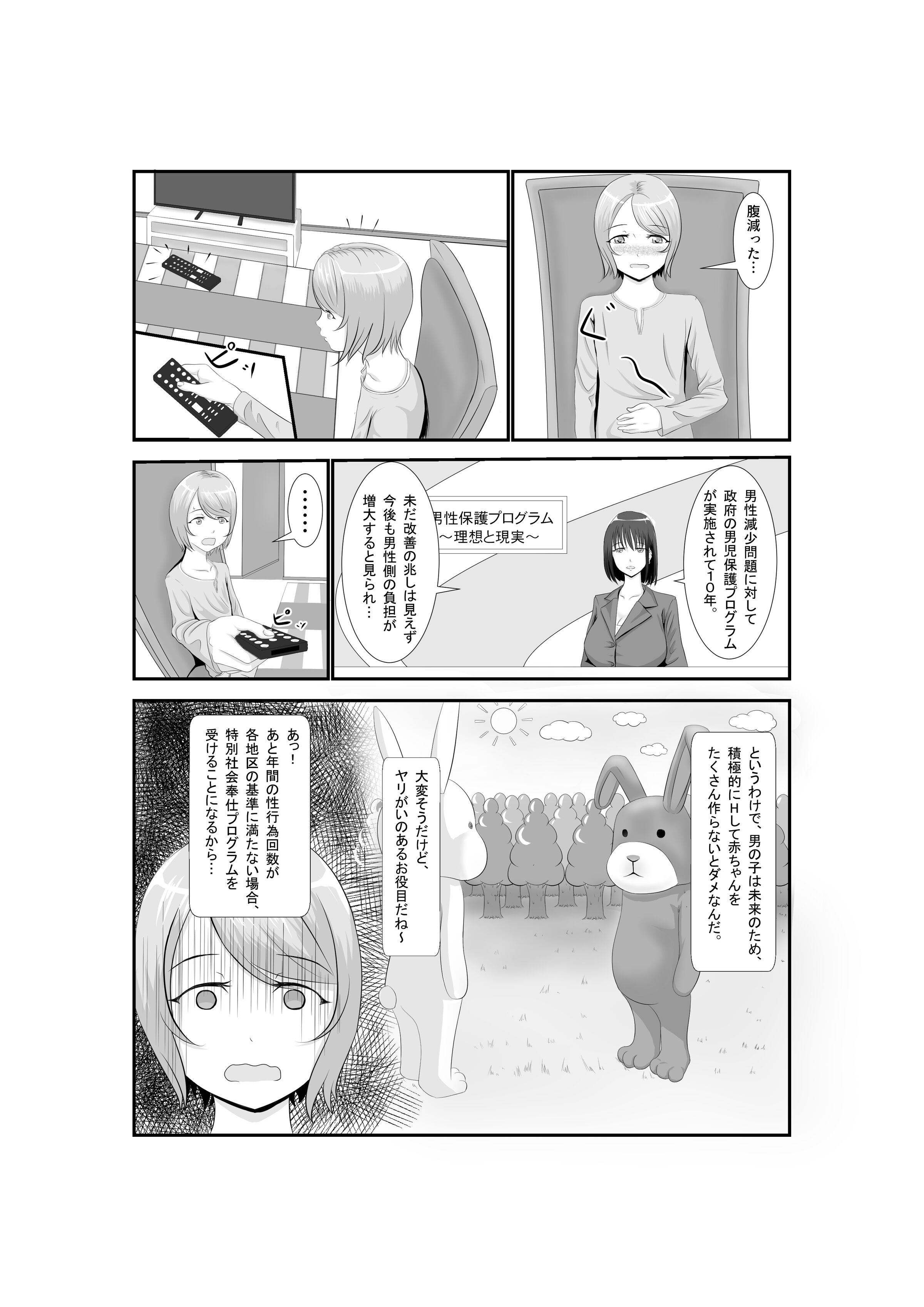 31
