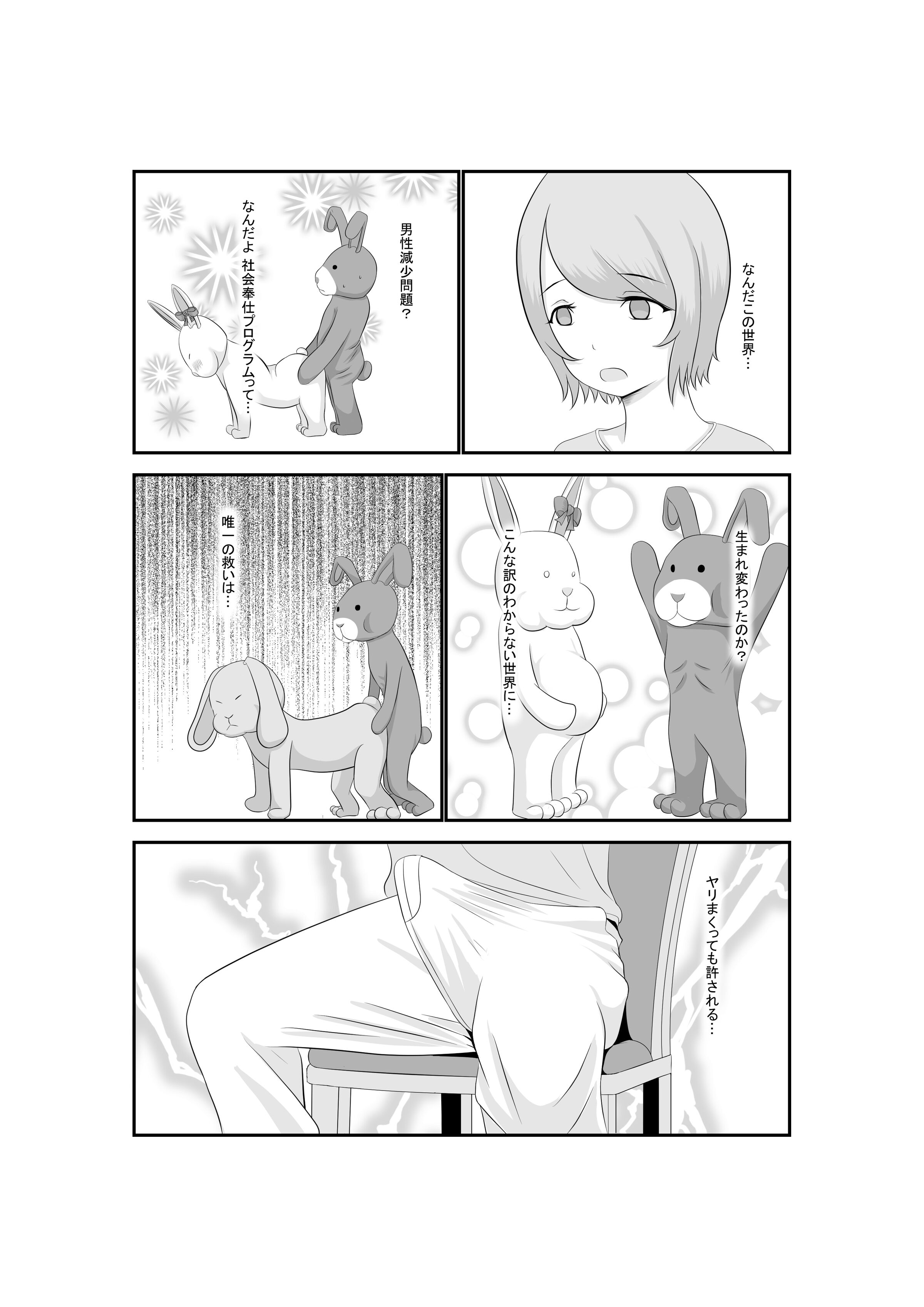 32