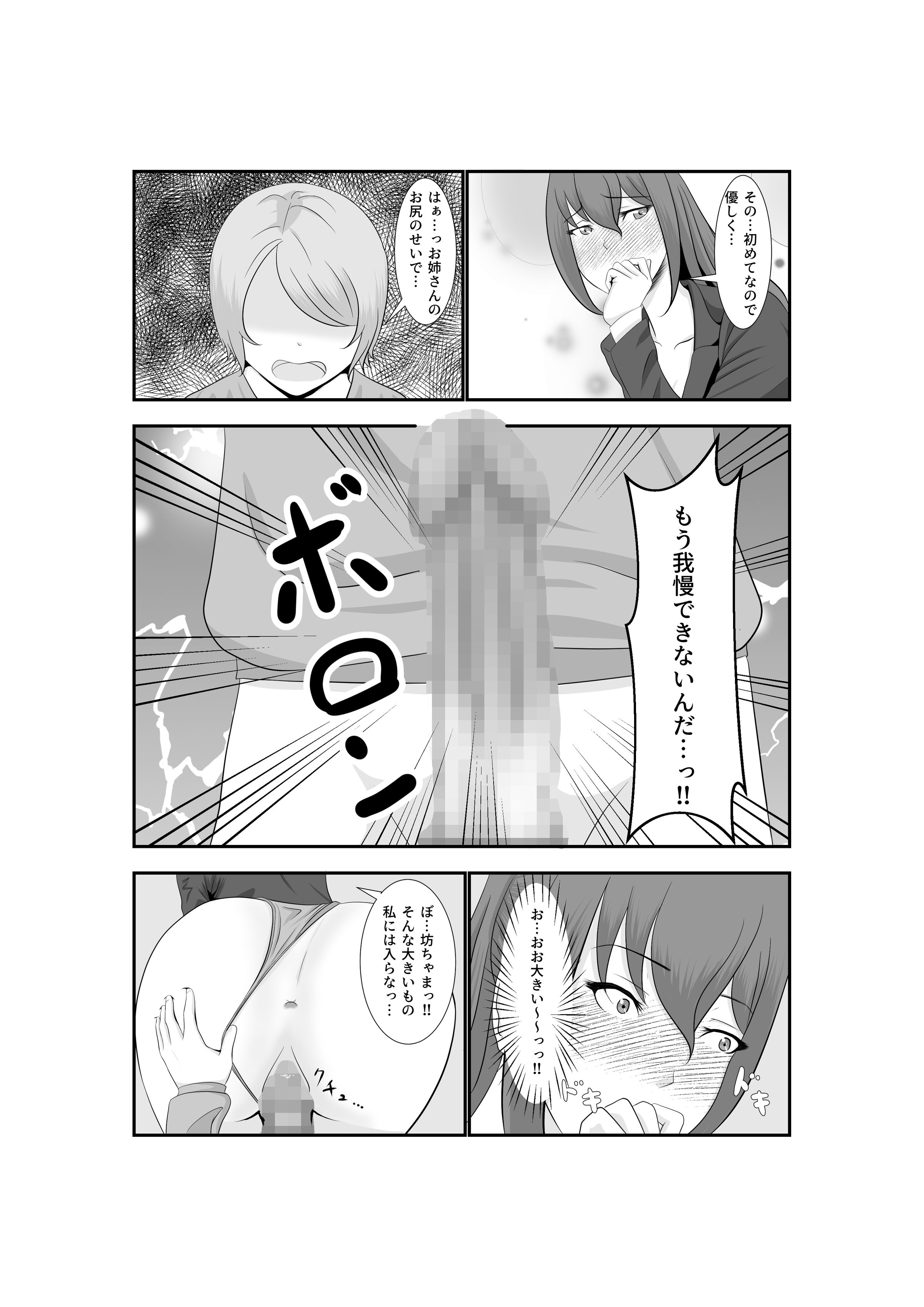 38