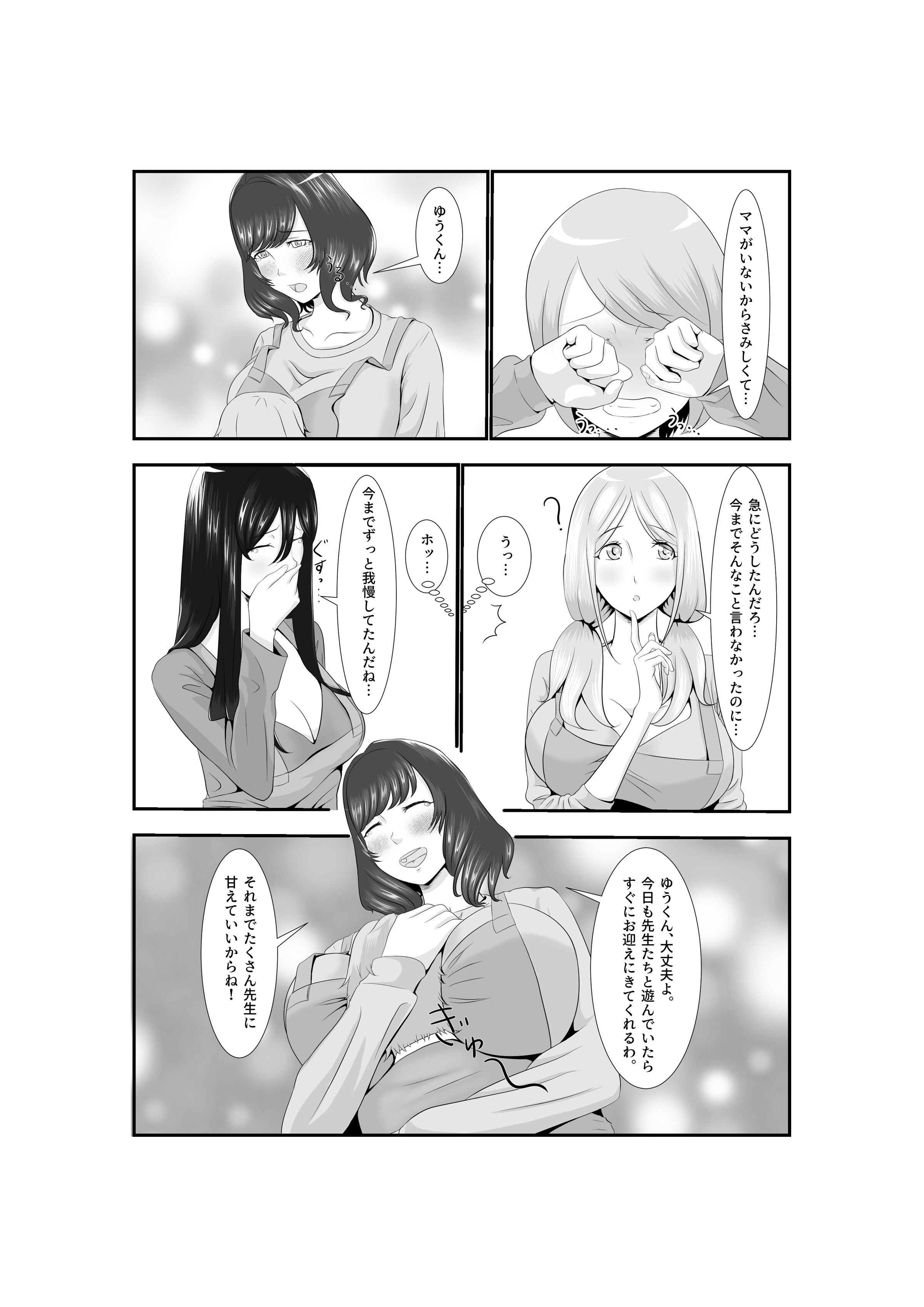 49