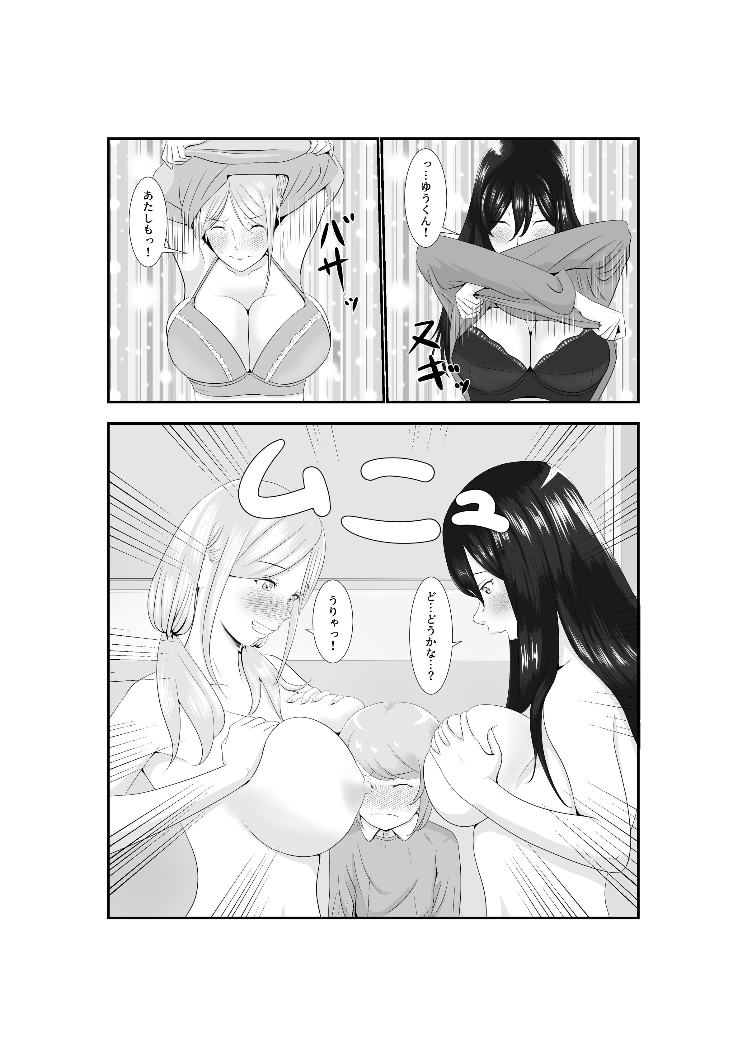 51