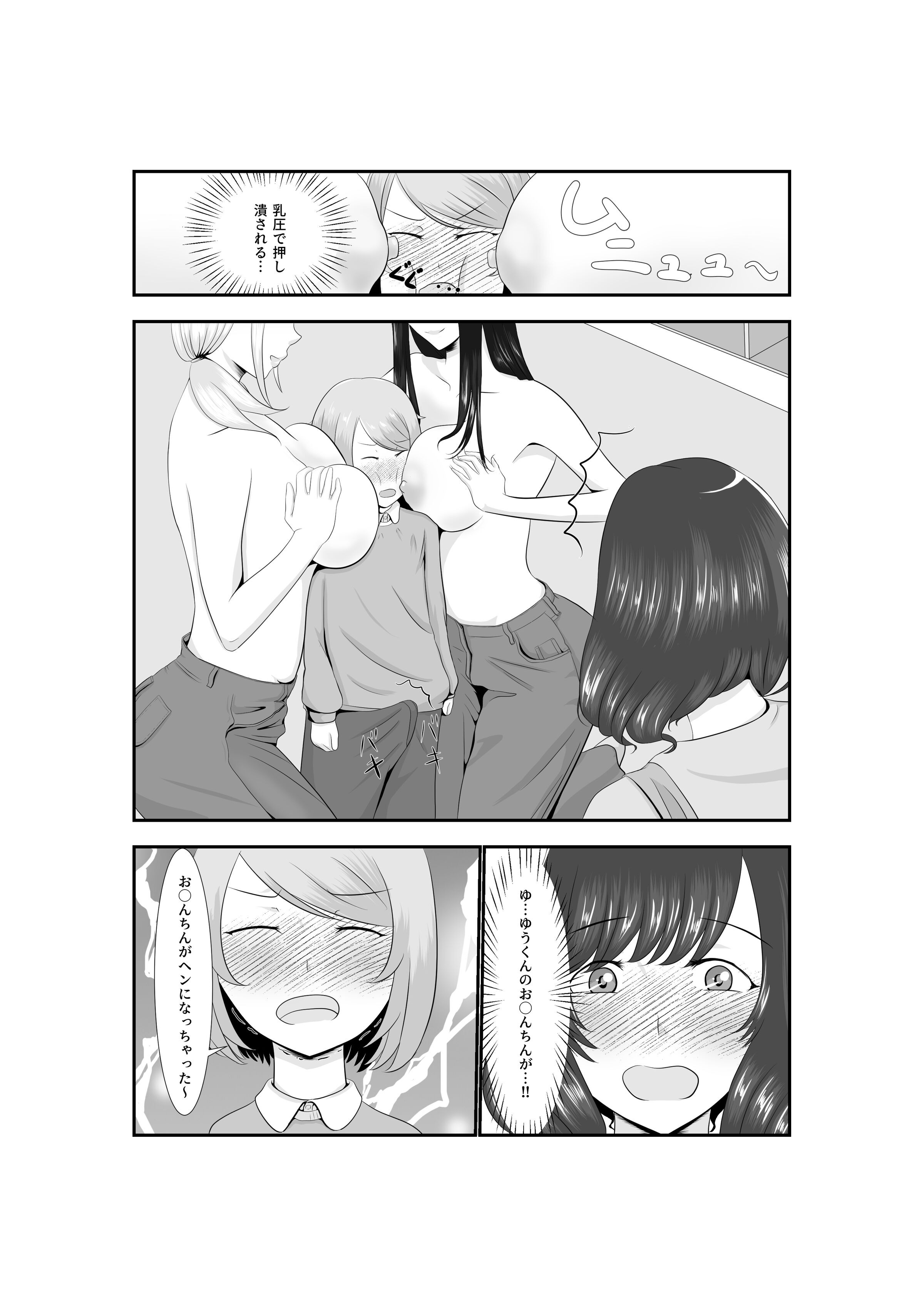 52