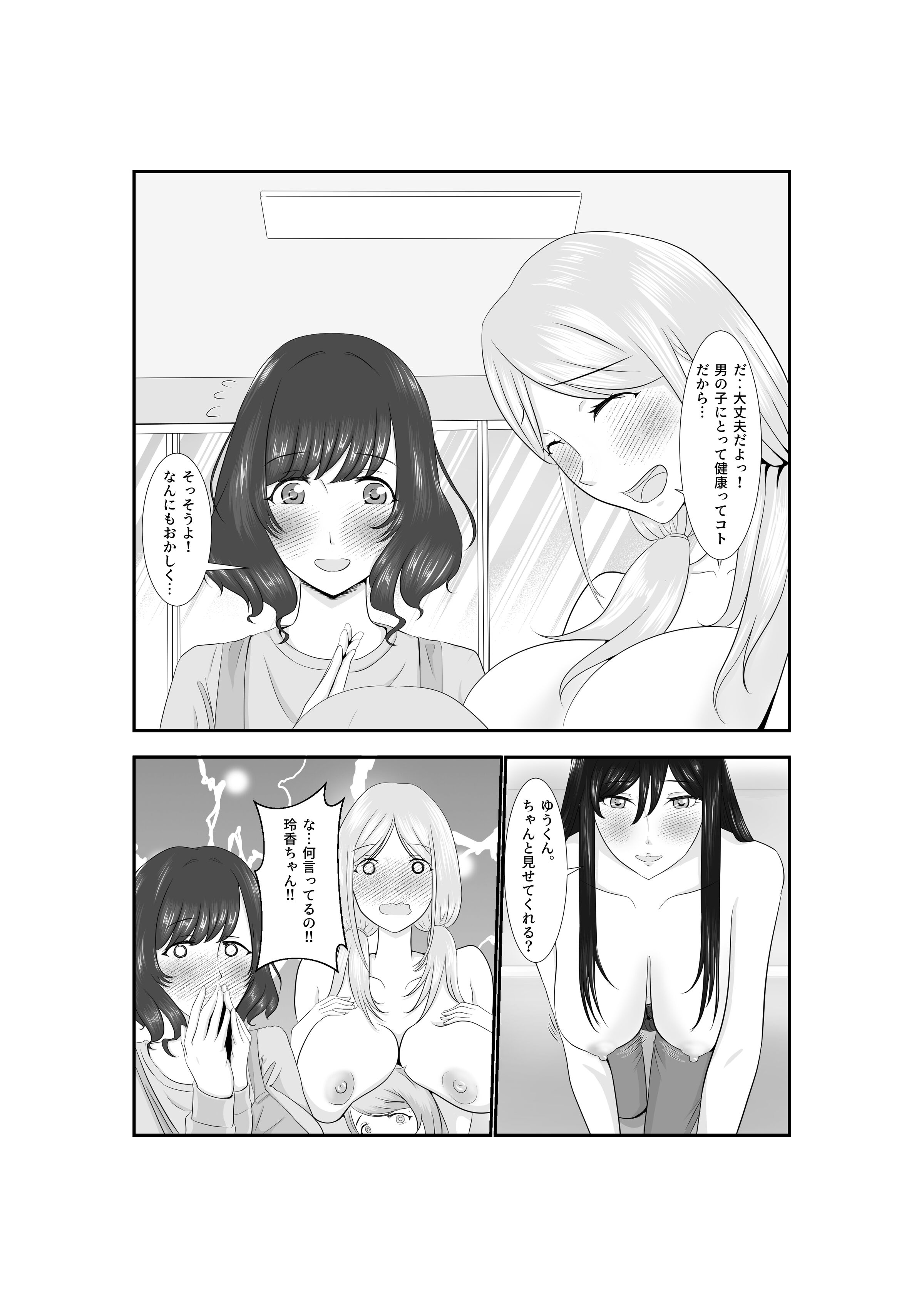 53
