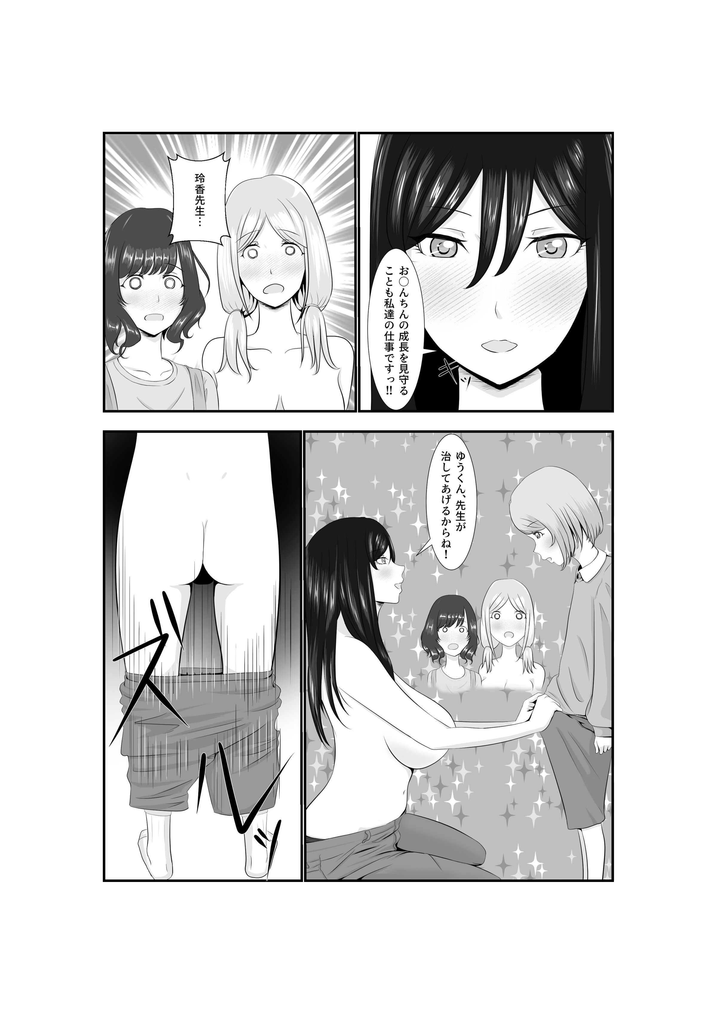 54