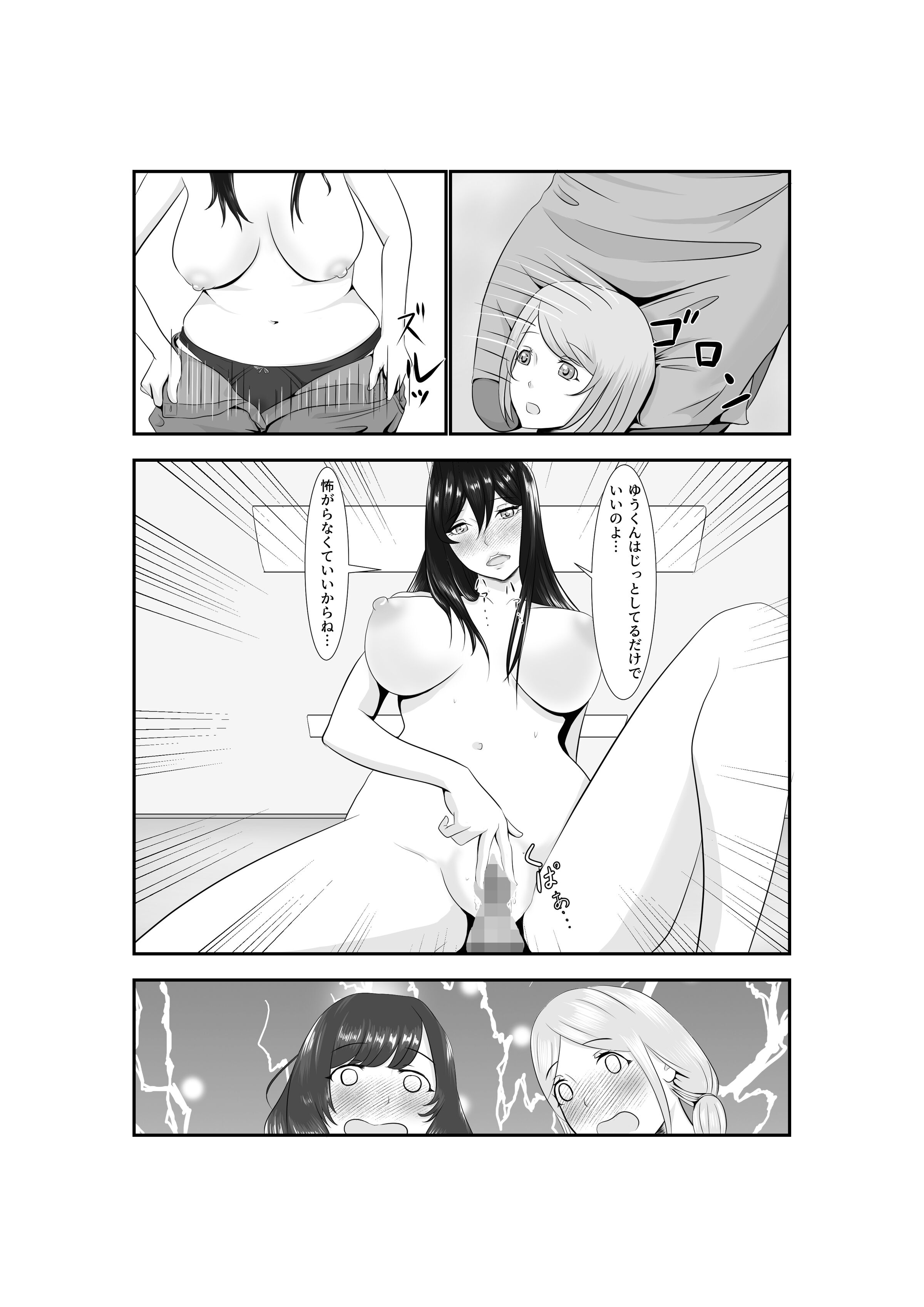 61