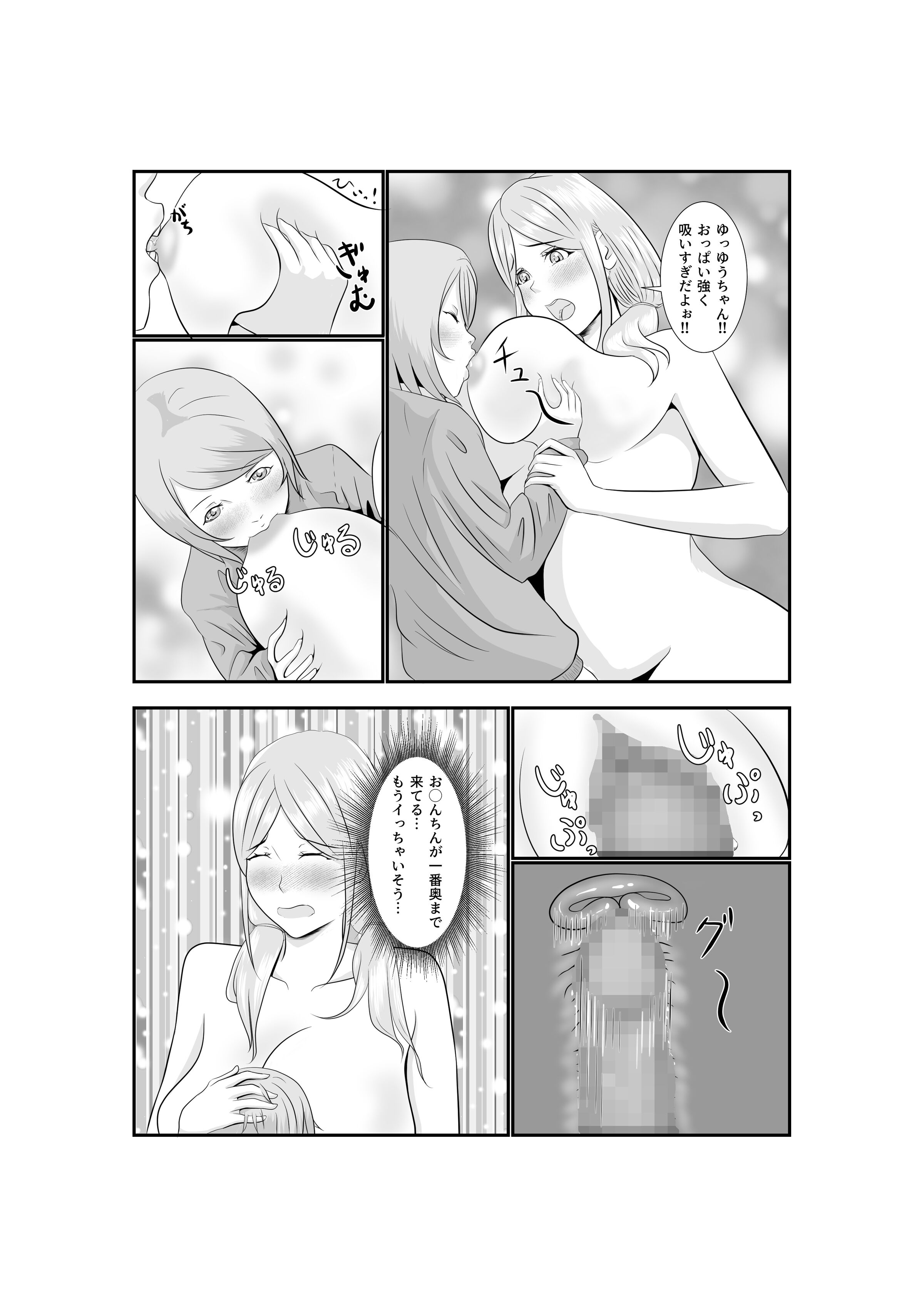 67