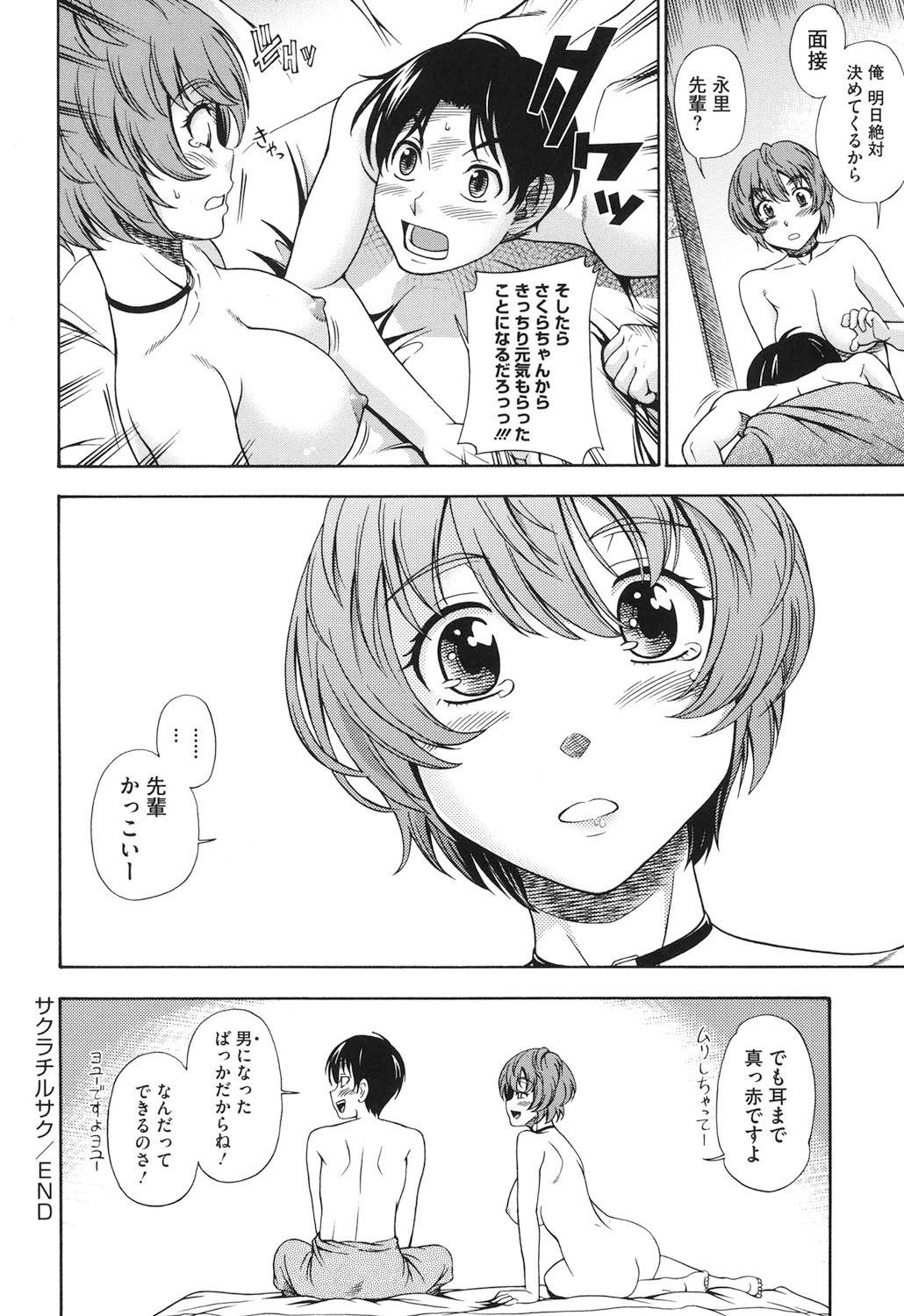 123