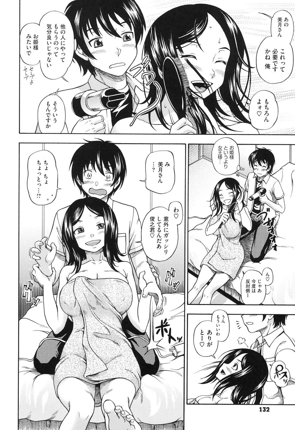 127