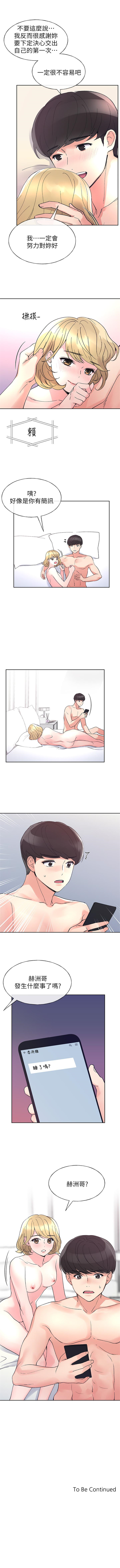 333_19