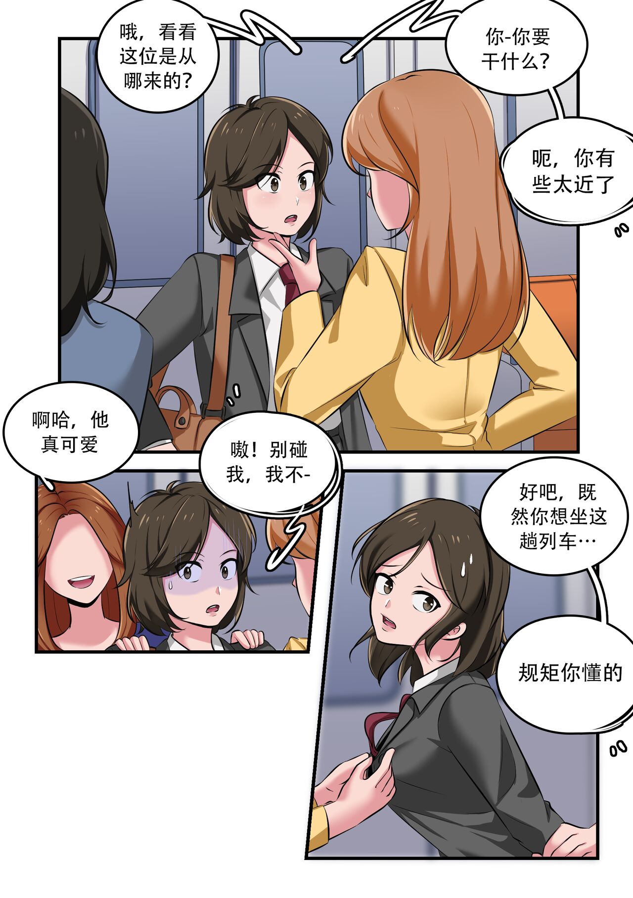 03
