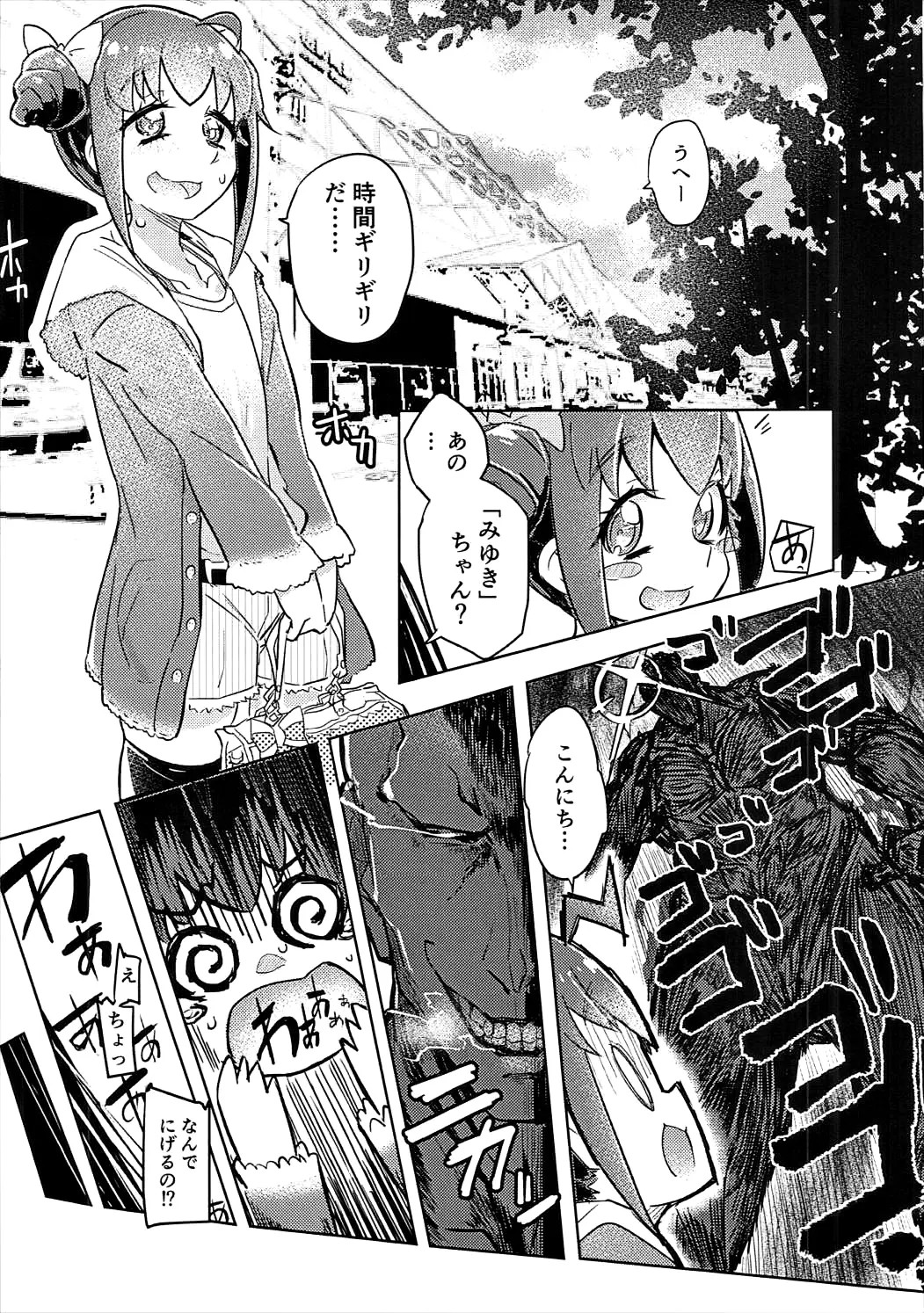 003