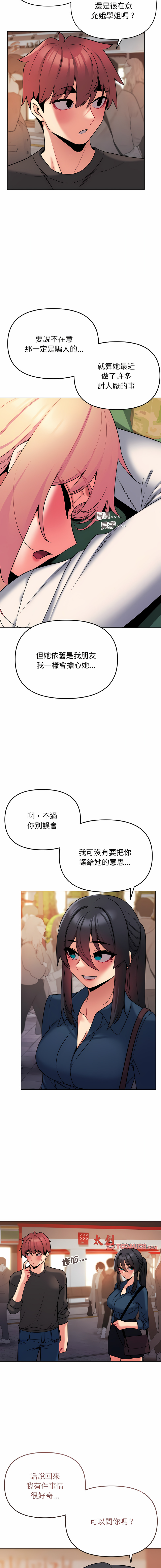 73_14