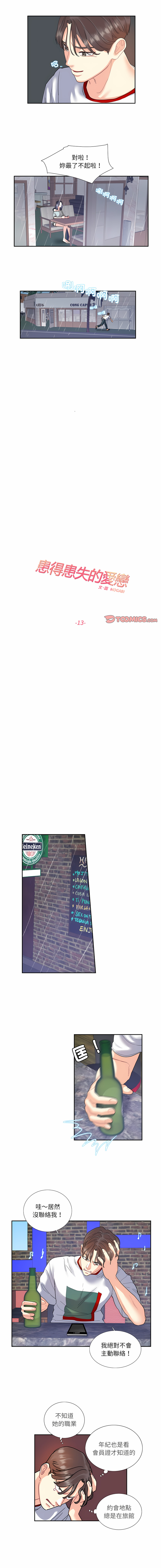 13_2