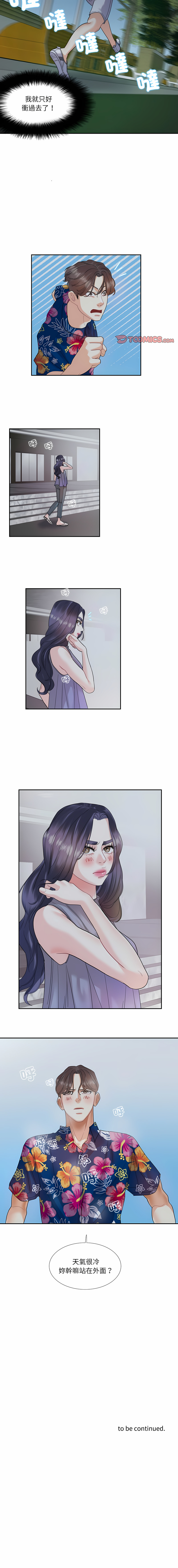 13_7