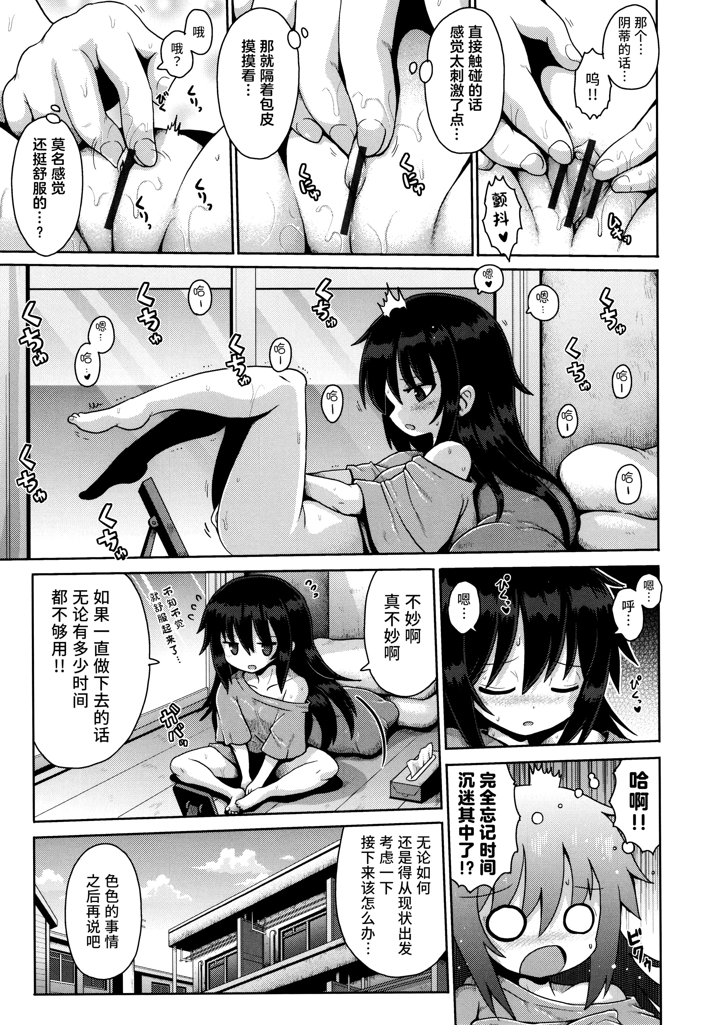08