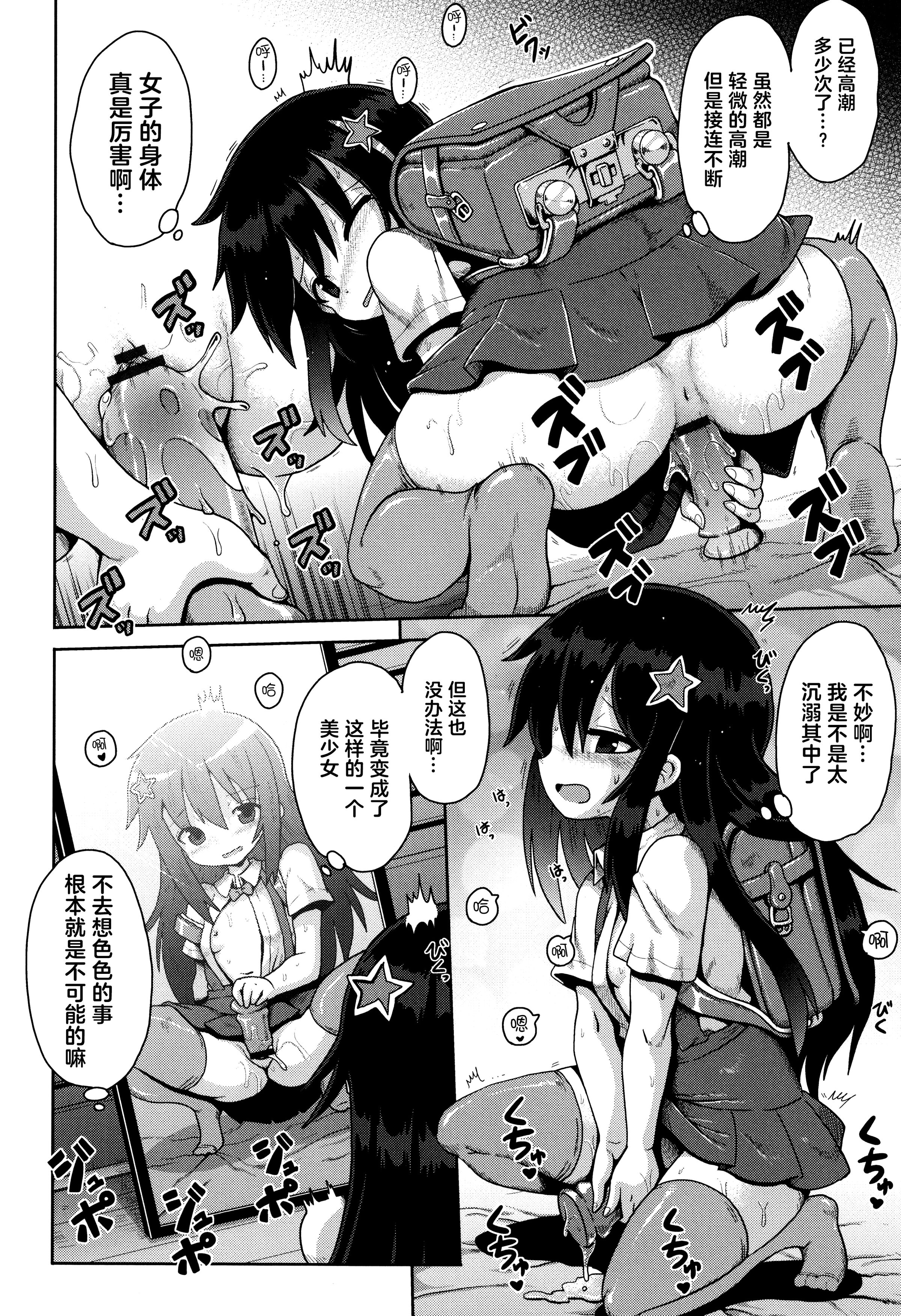 21