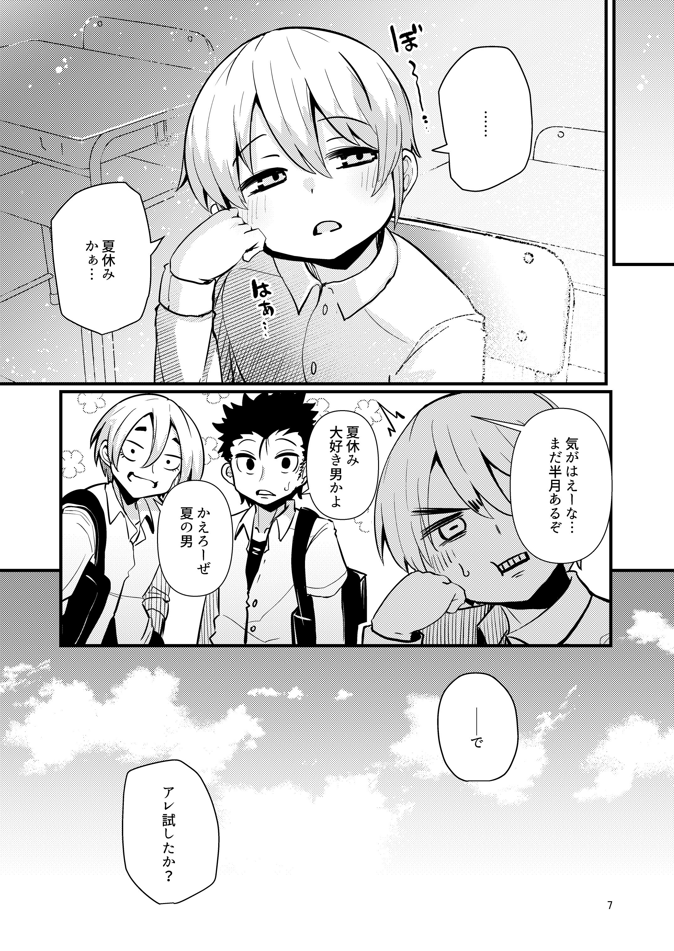 06
