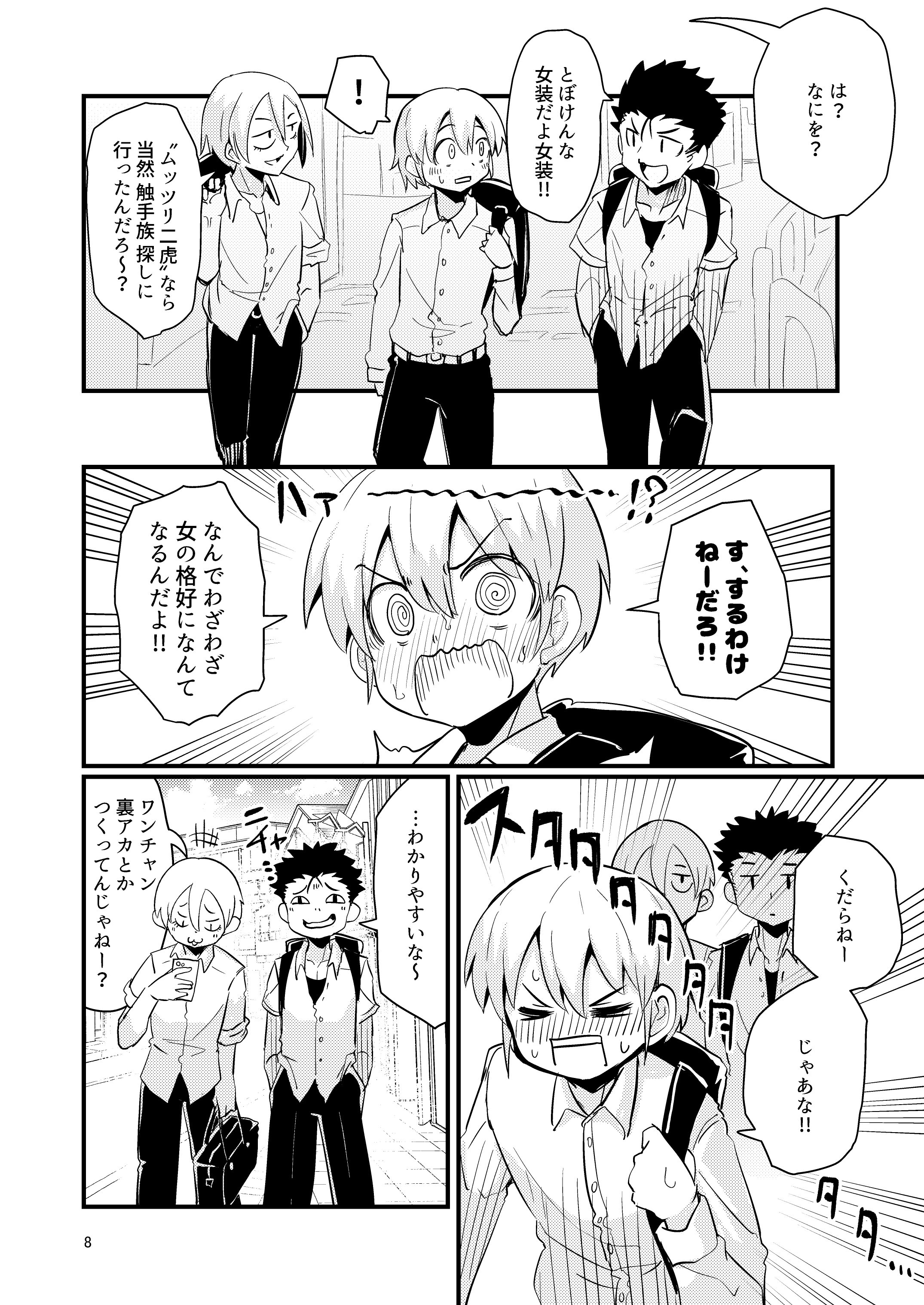 07