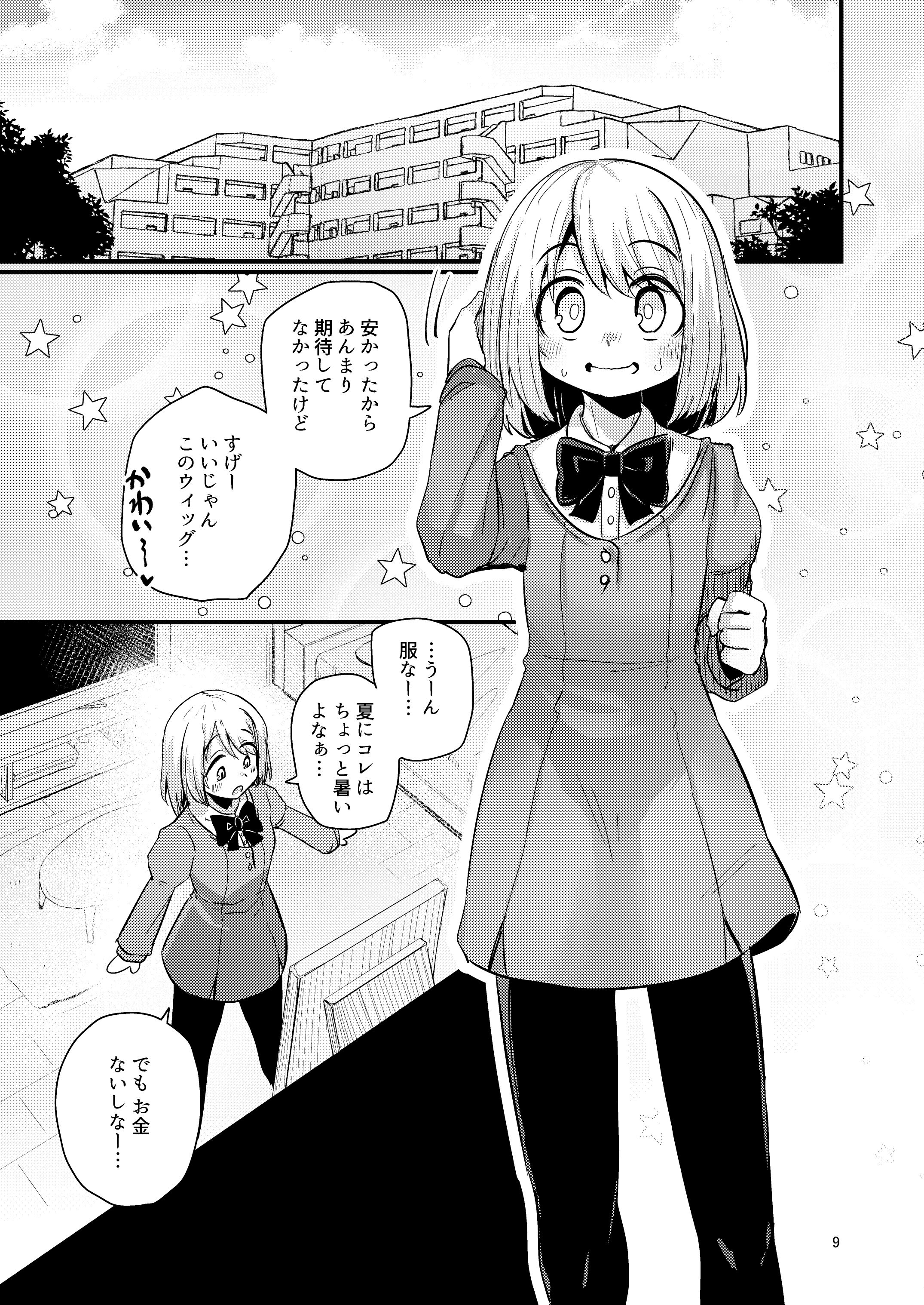 08
