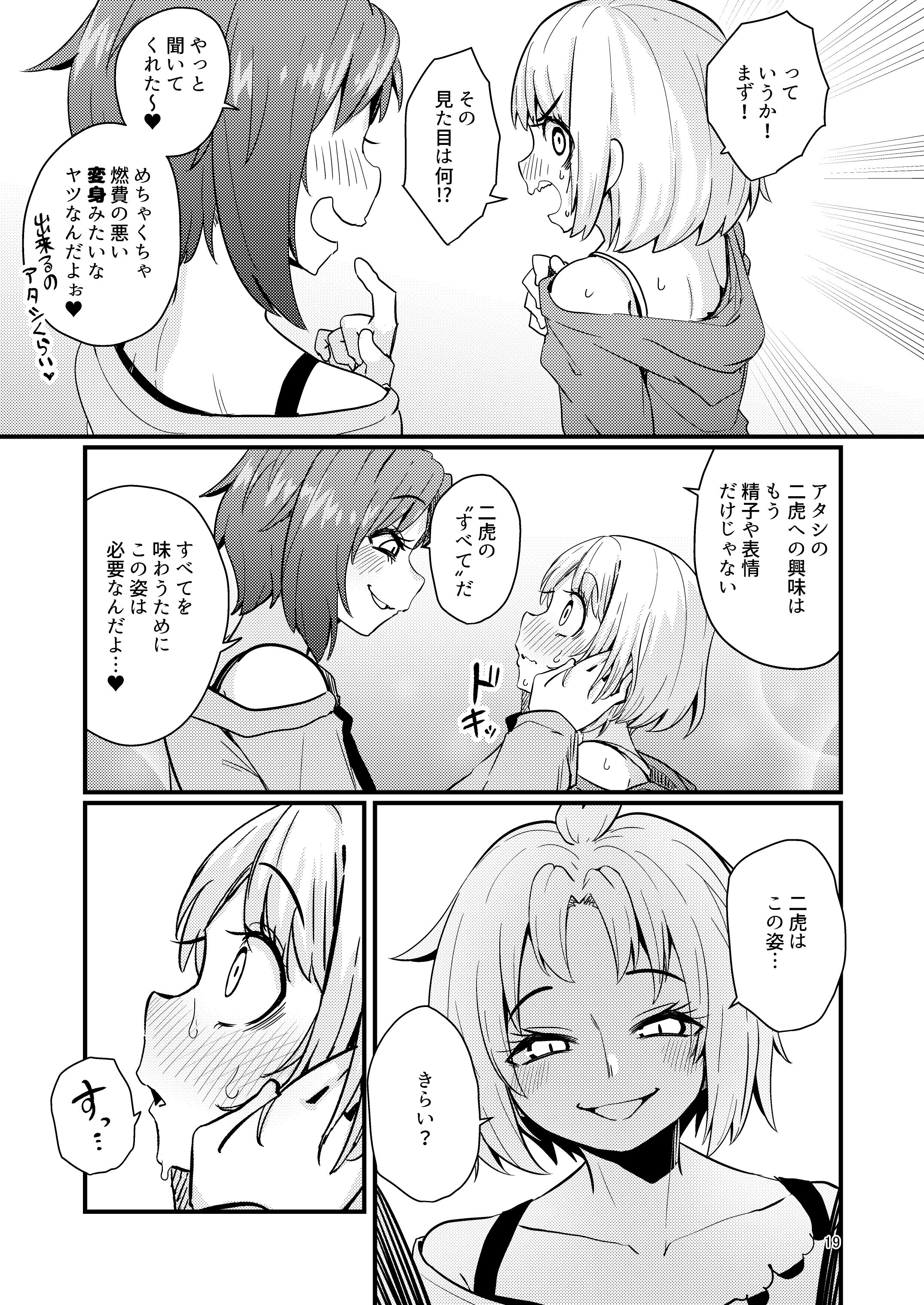 18