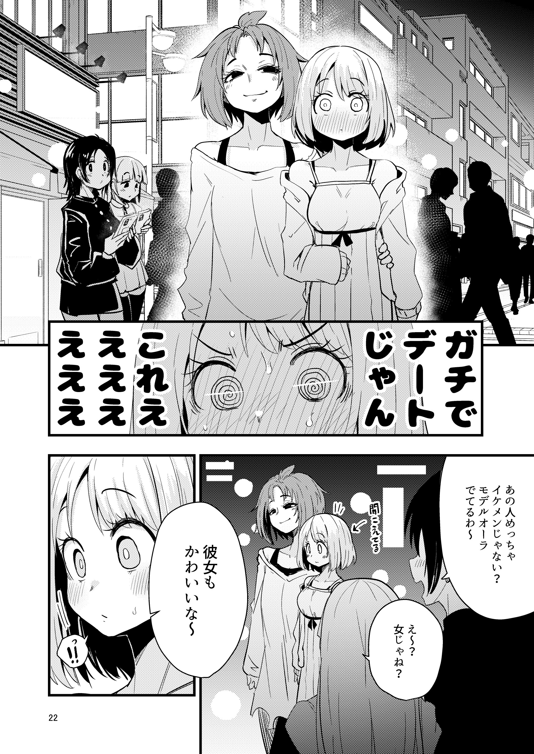 21