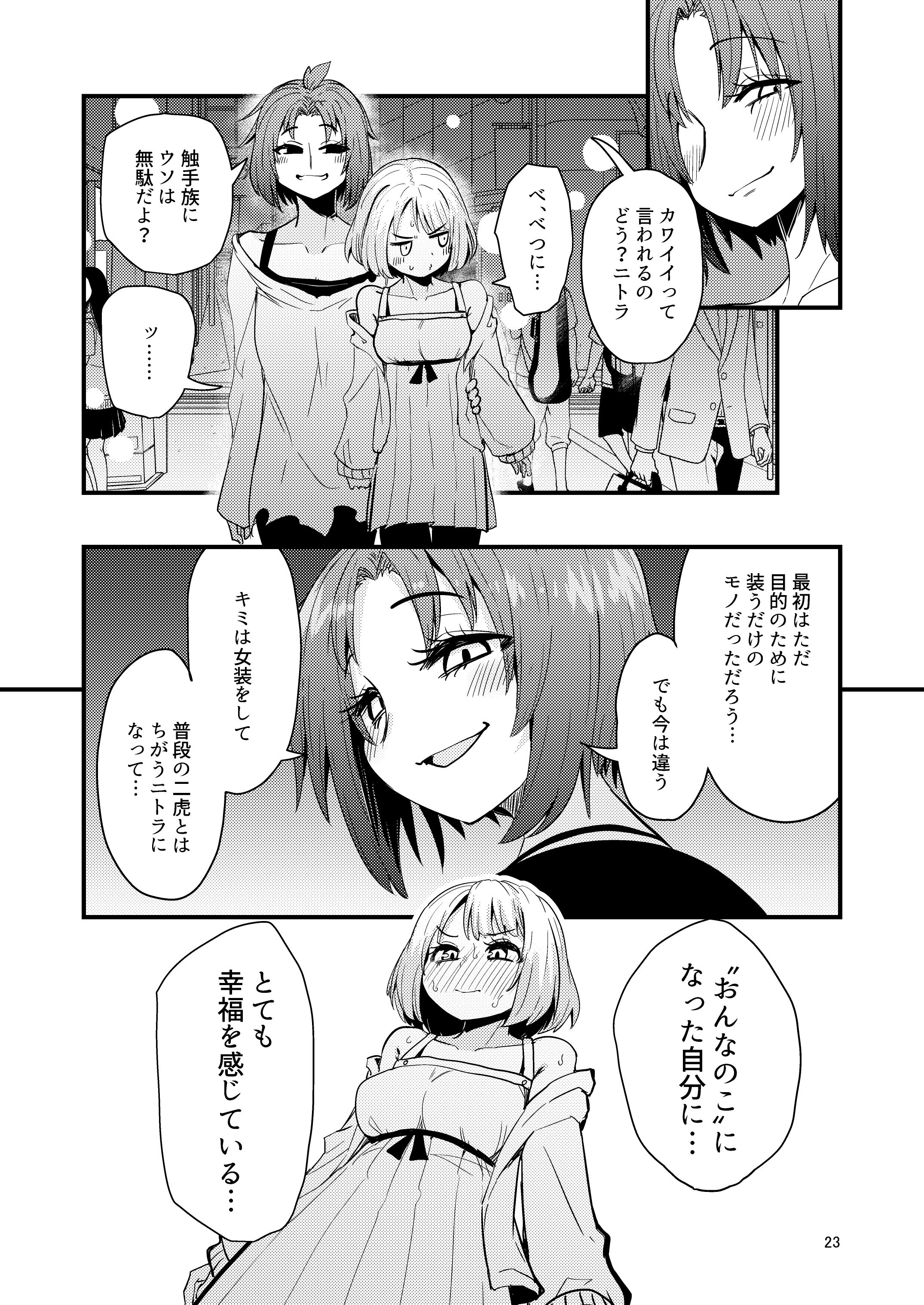 22