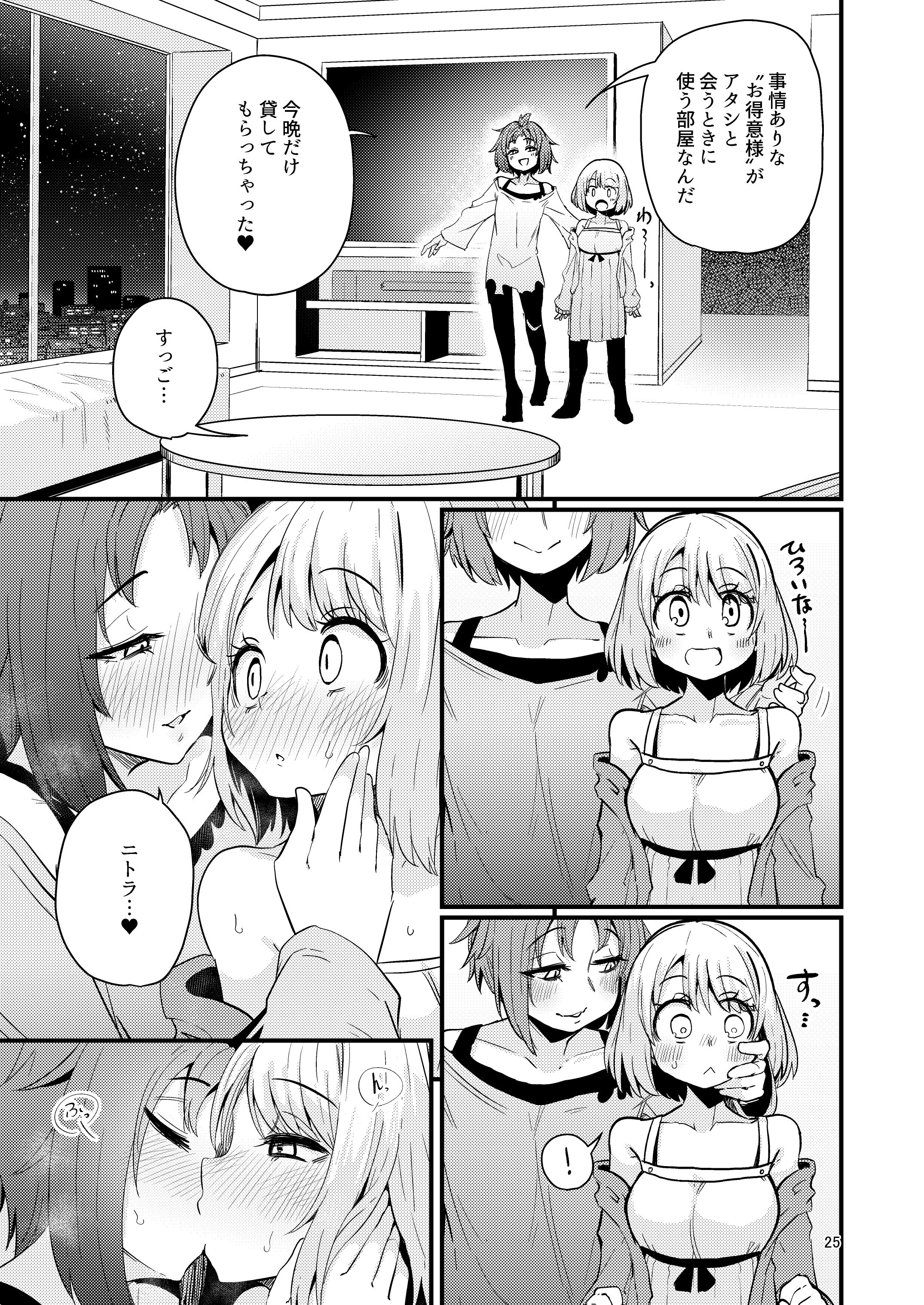 24