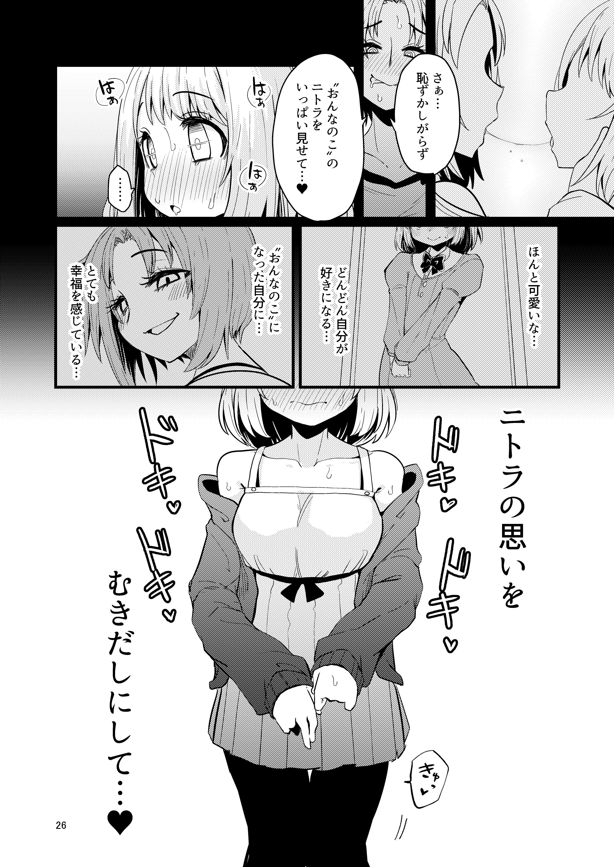 25