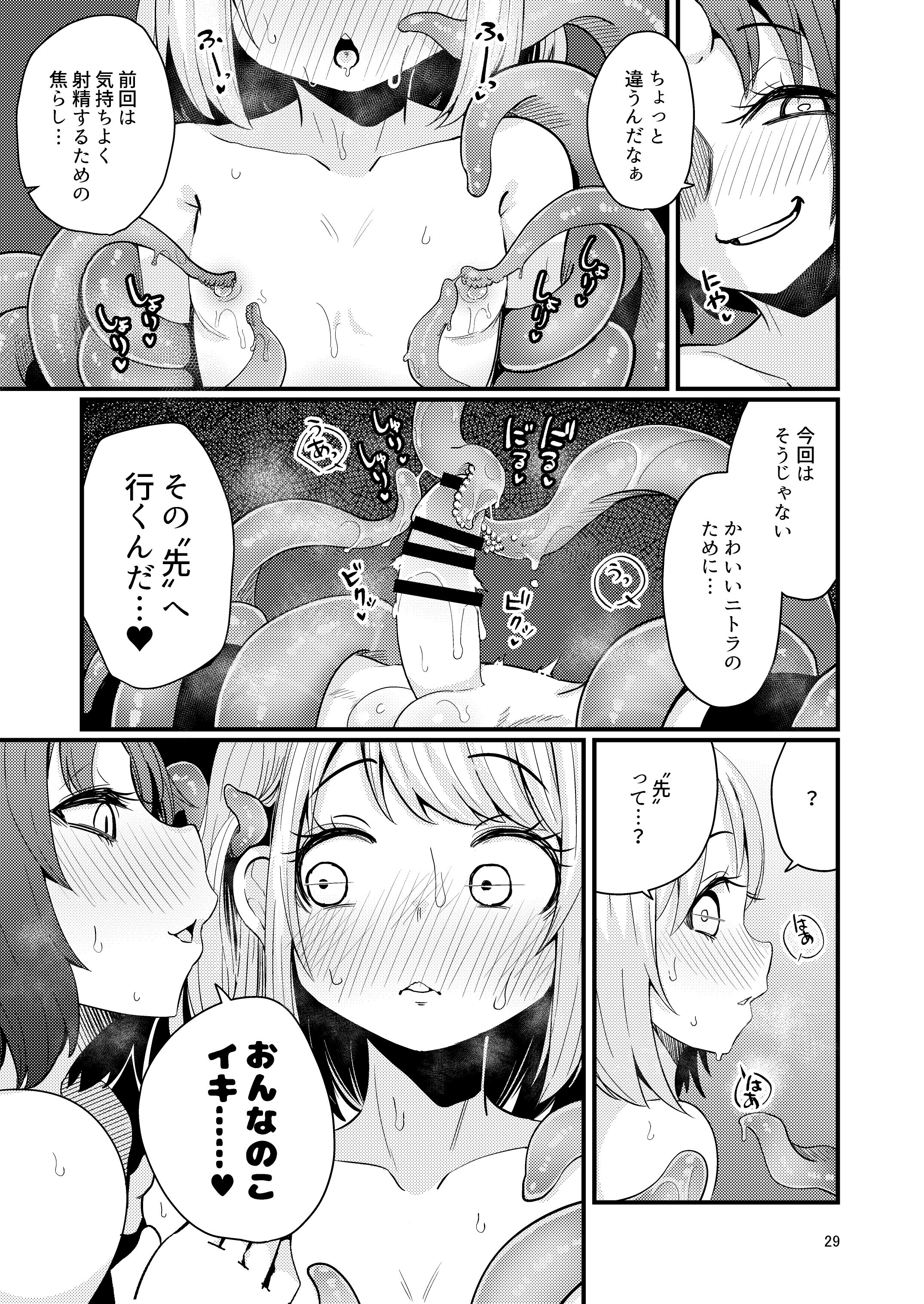 28