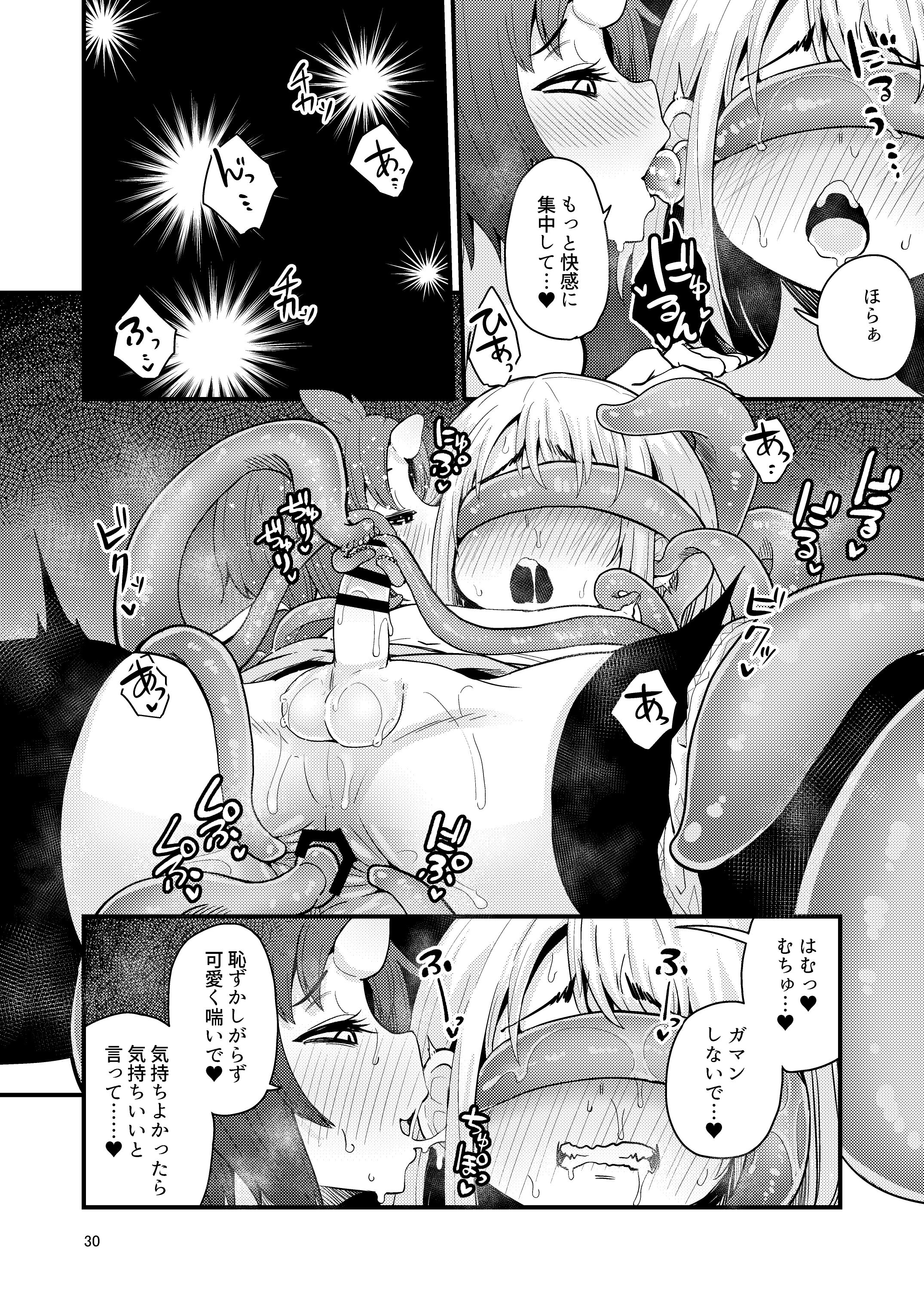 29