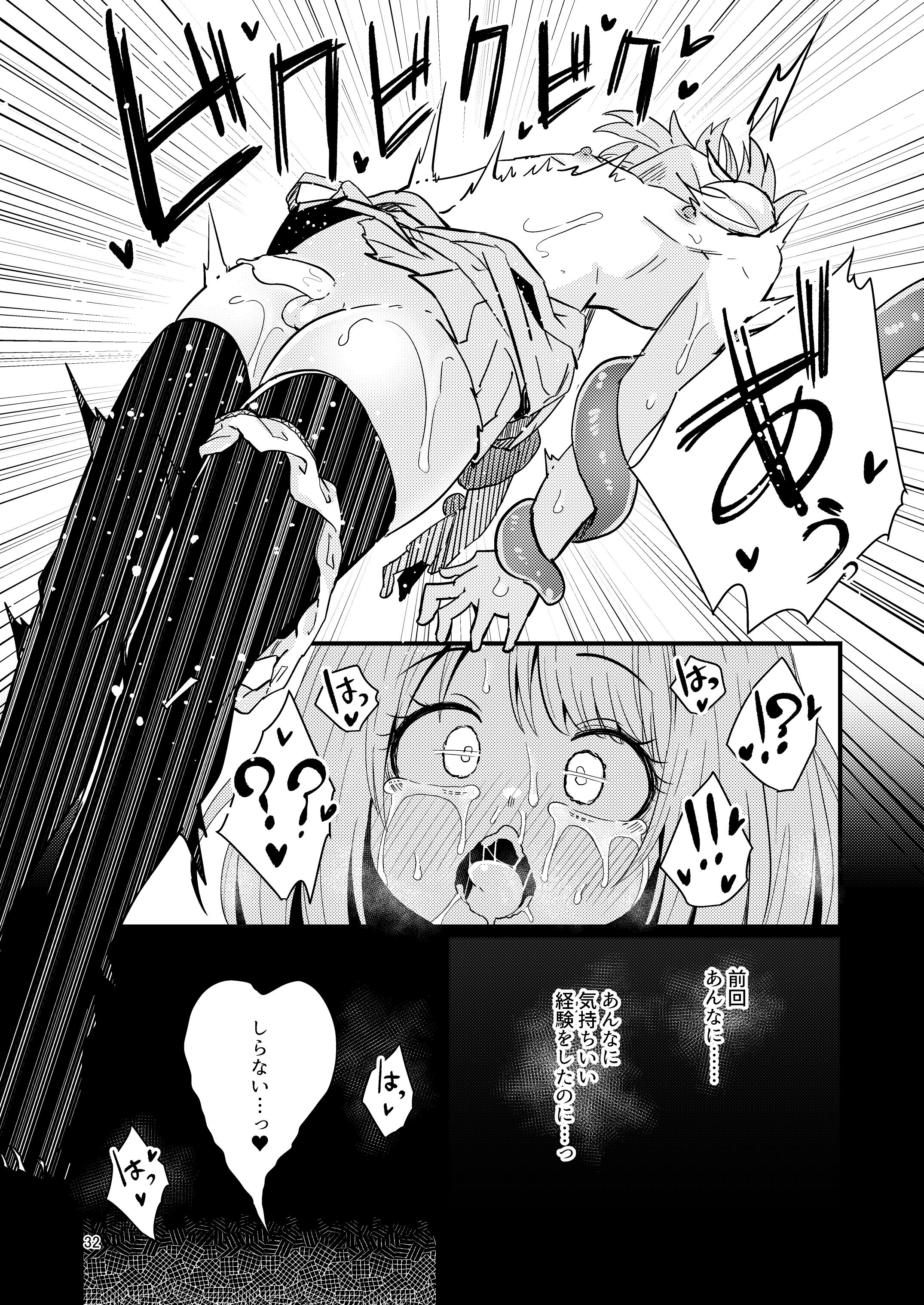 31